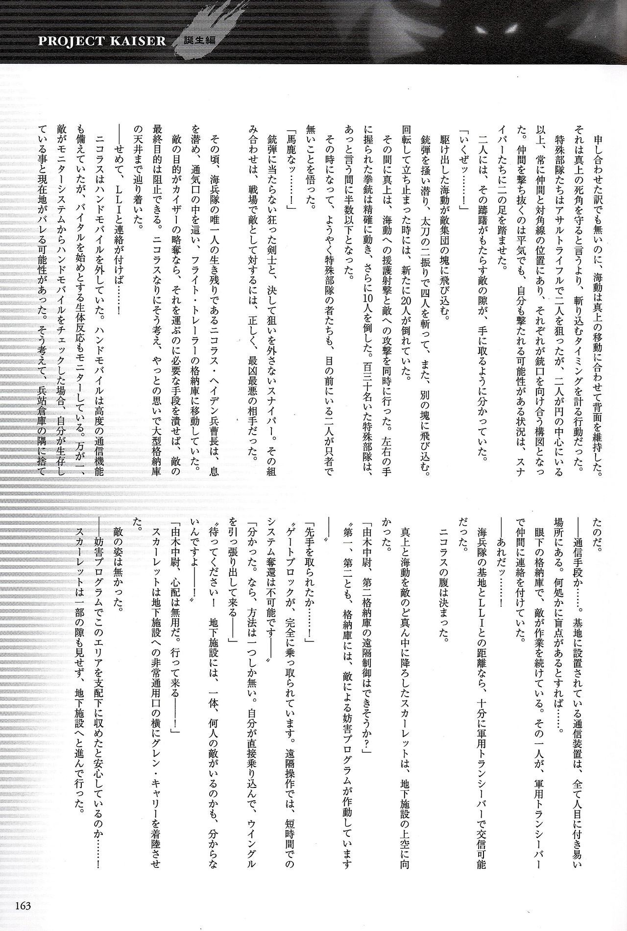 全一册180