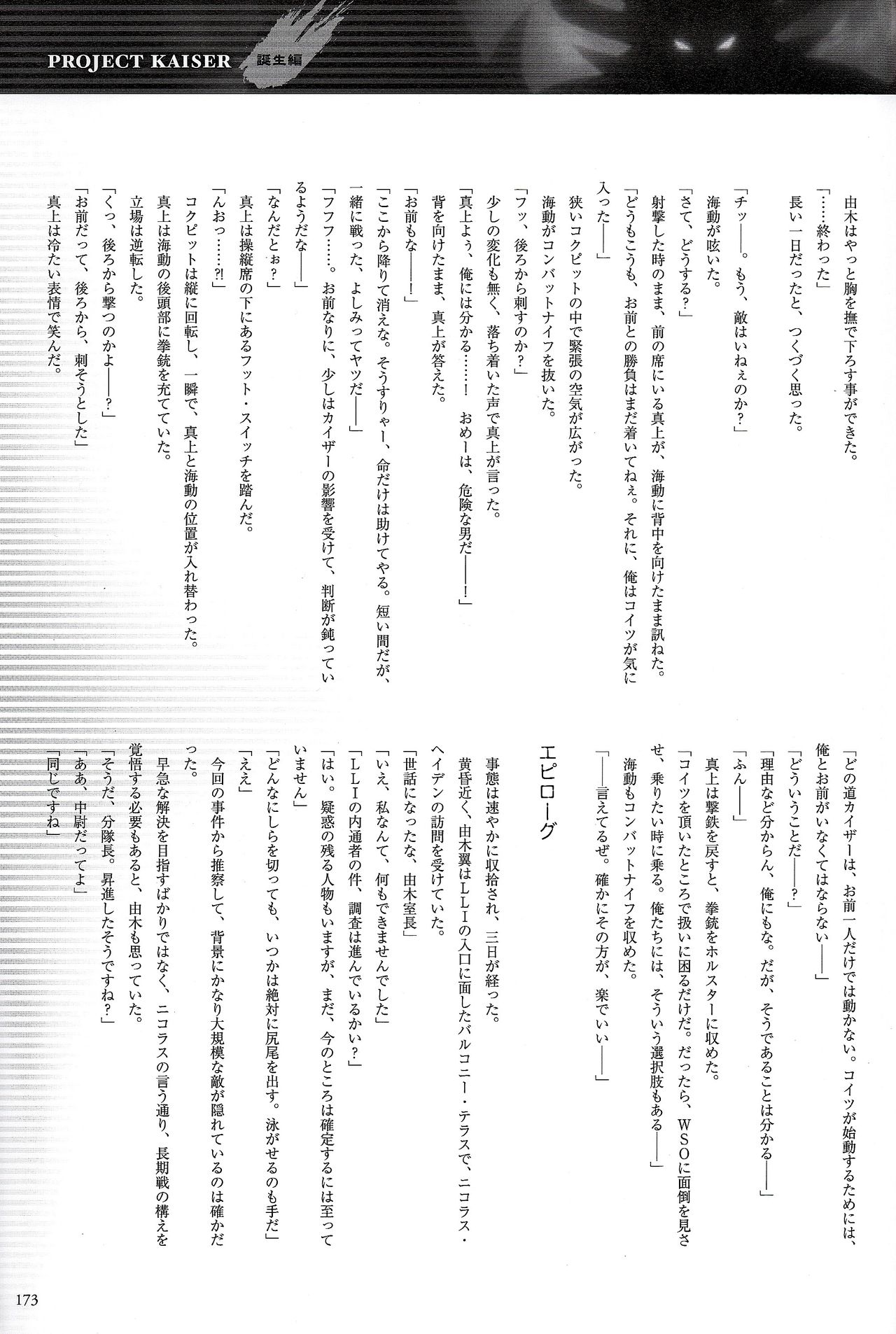 全一册190