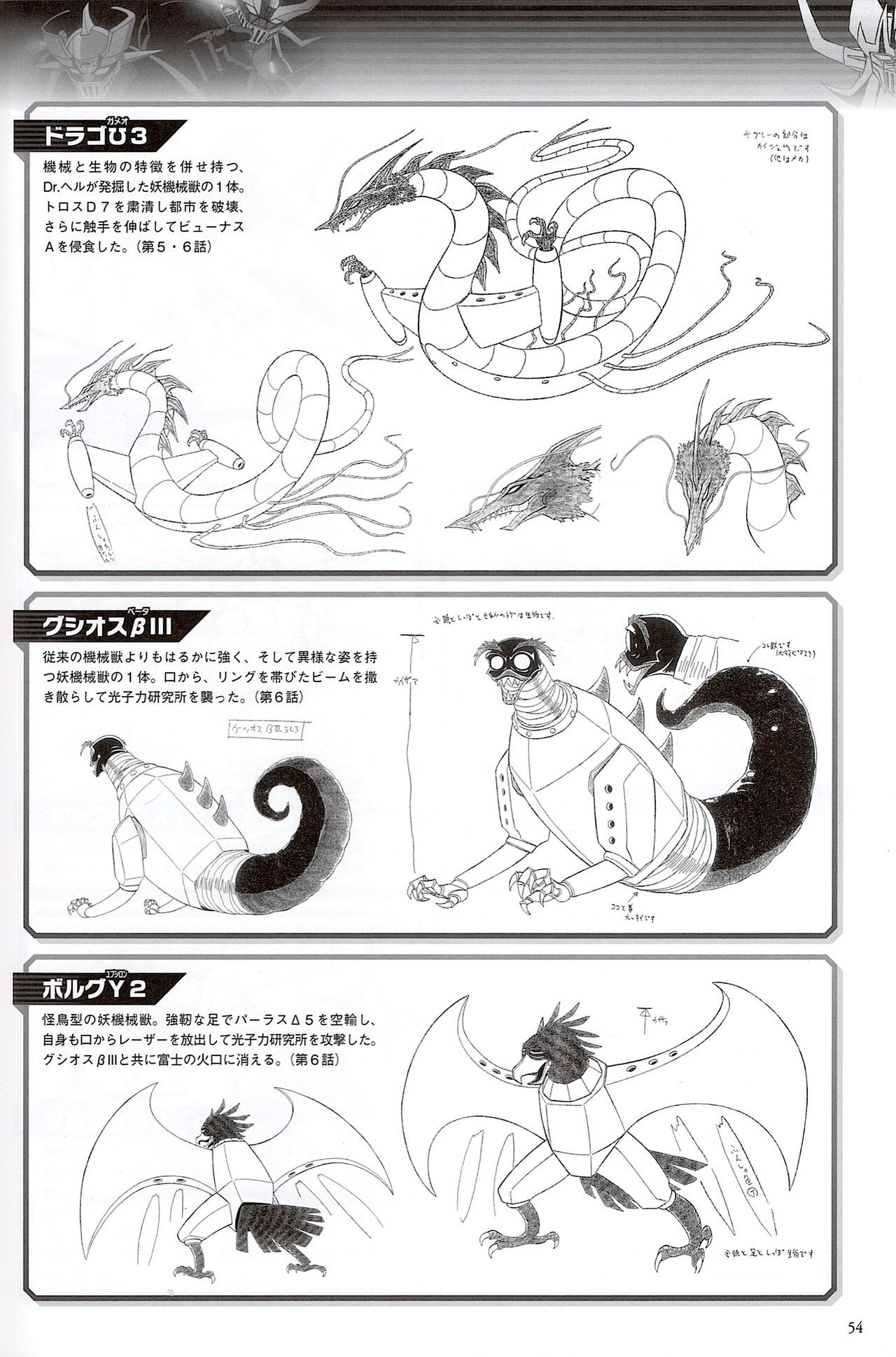 全一册63