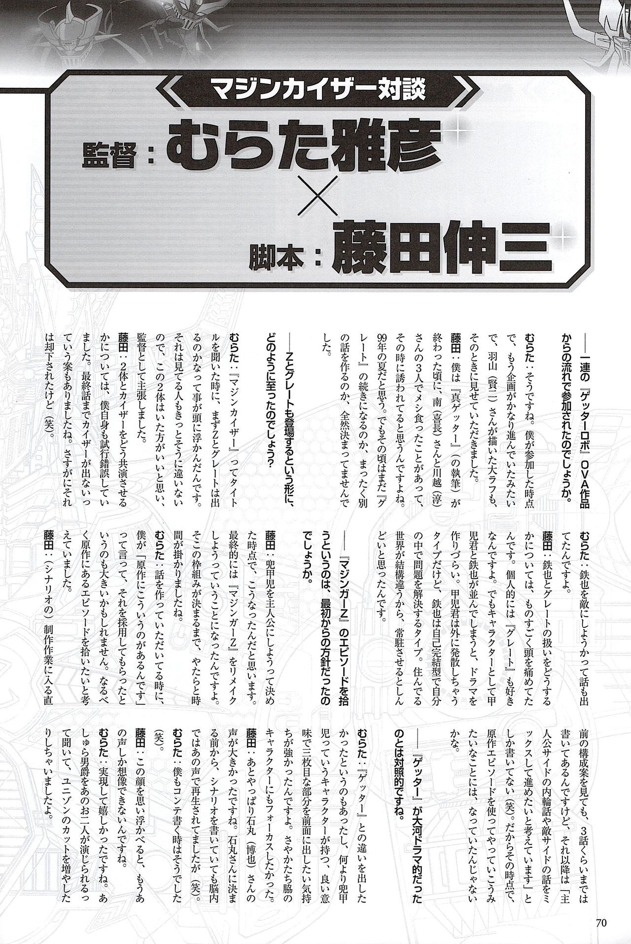 全一册79