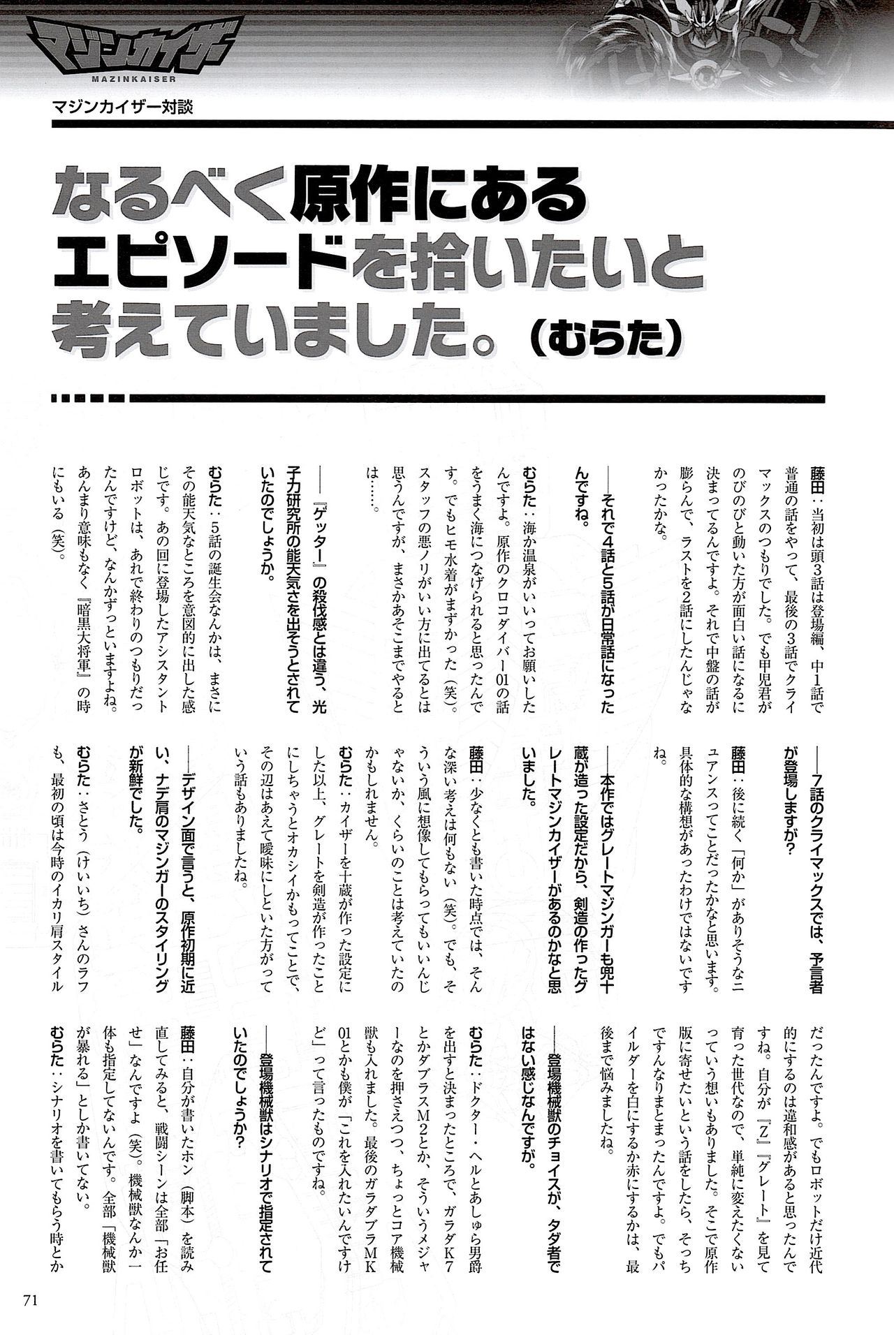 全一册80