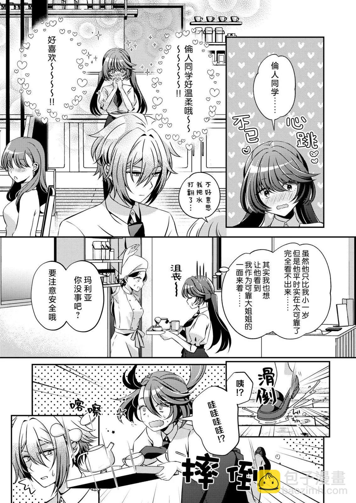 全一卷7