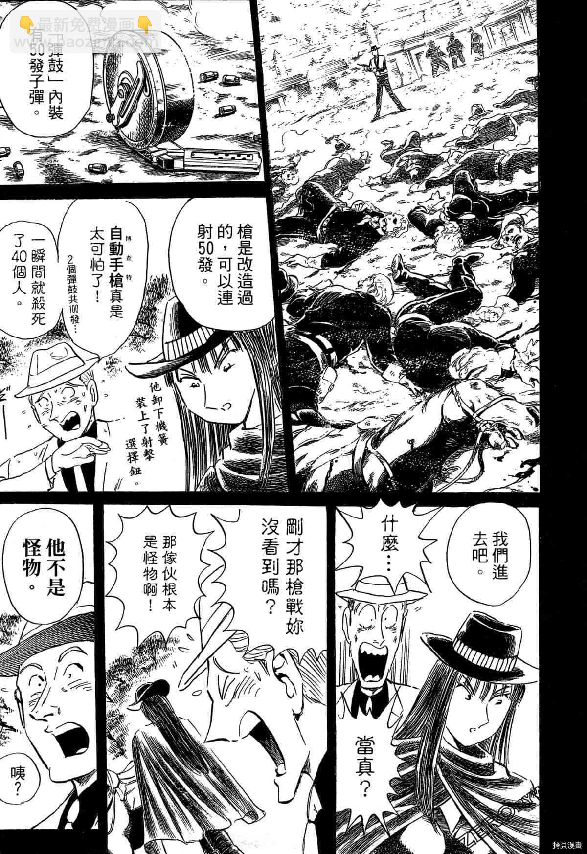 第1卷101