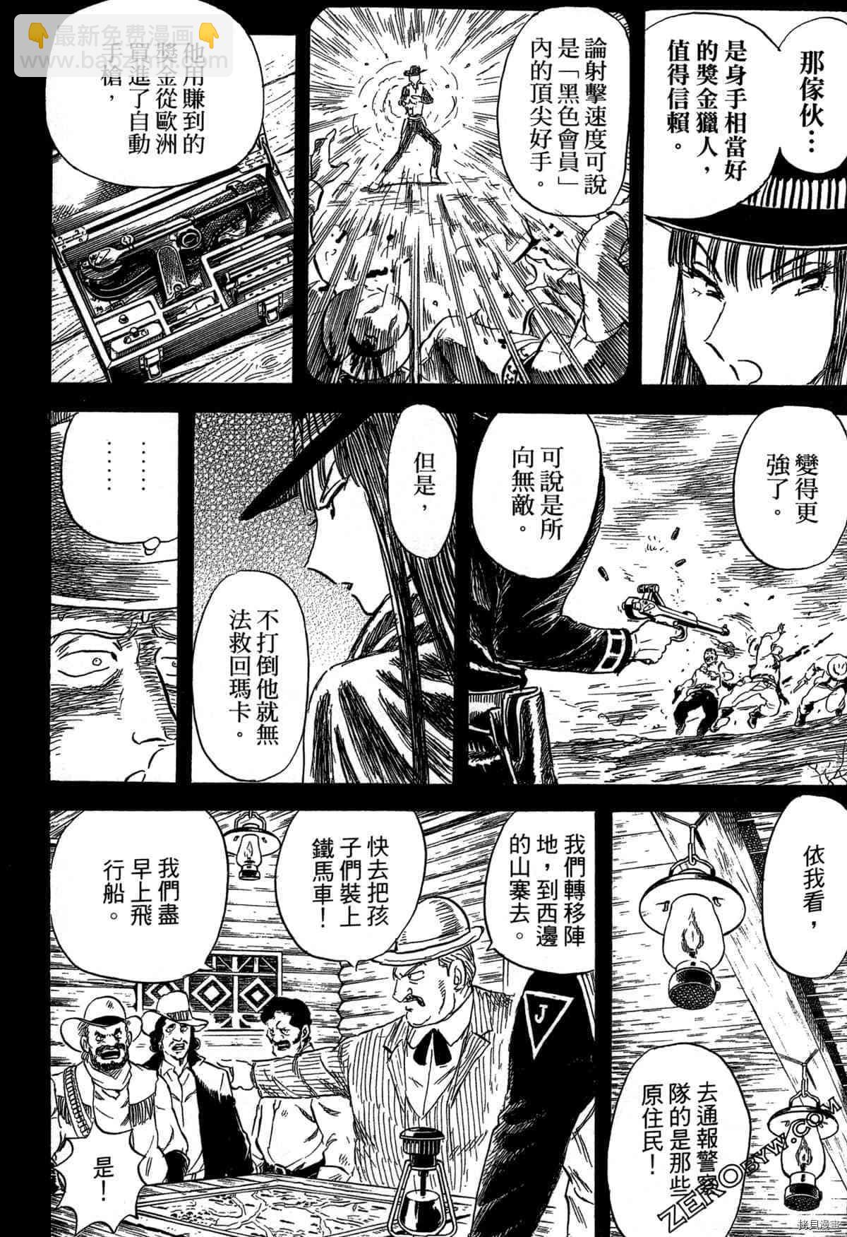 第1卷102