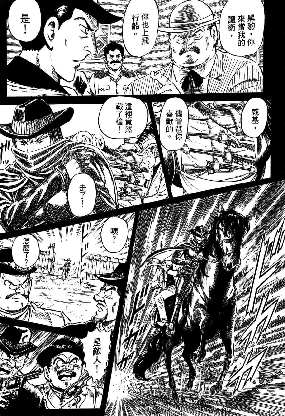 第1卷103