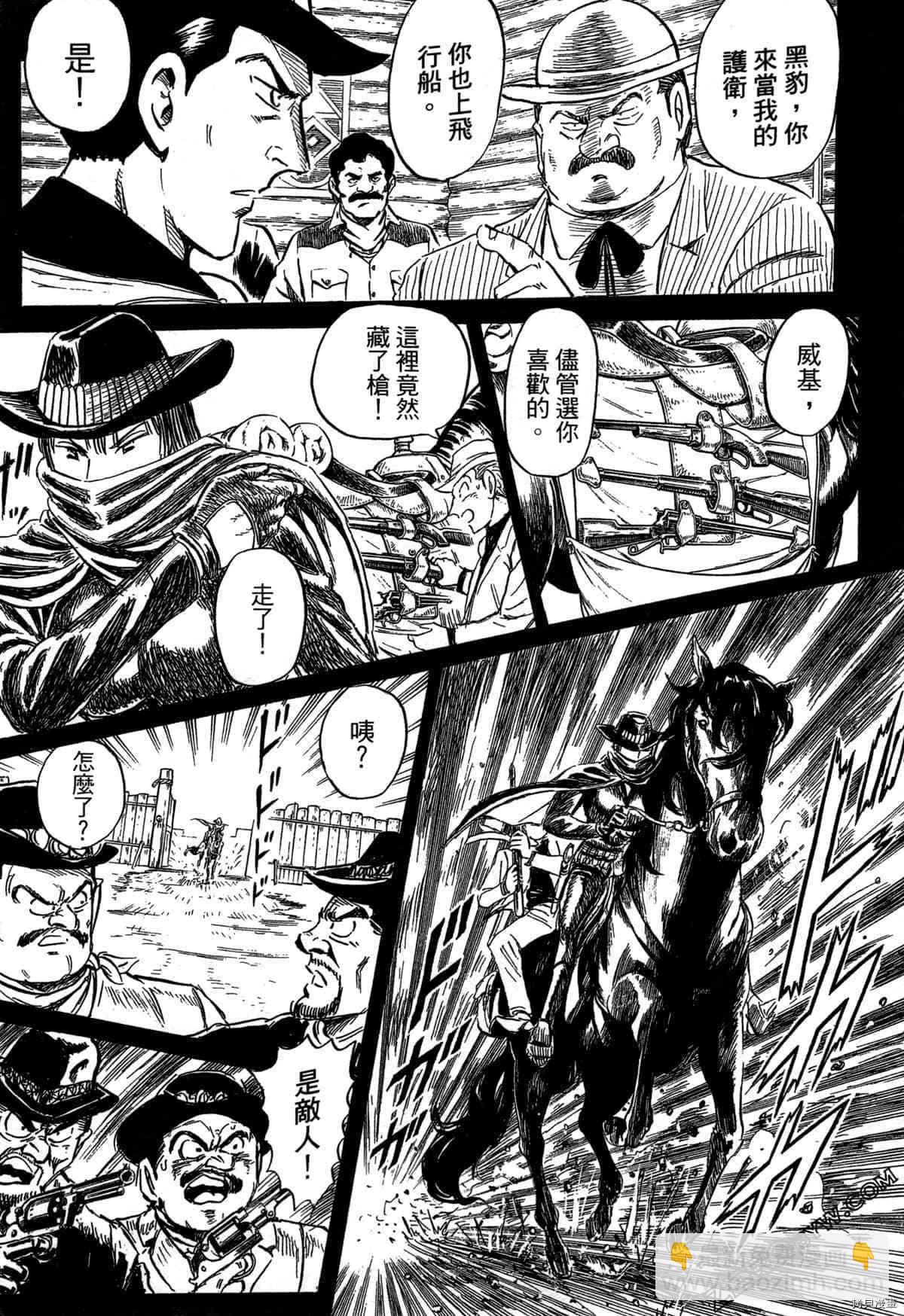 第1卷107