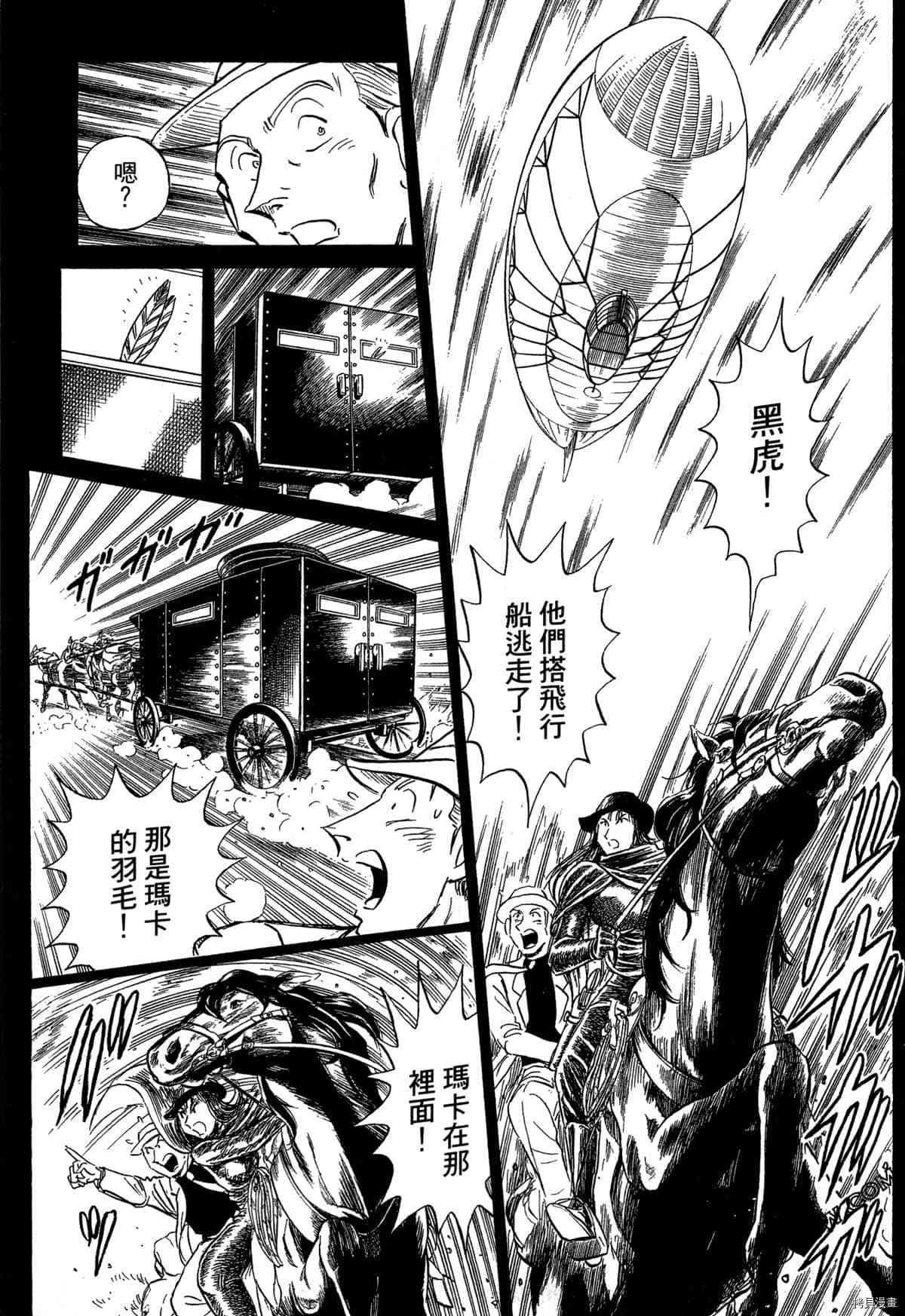 第1卷109