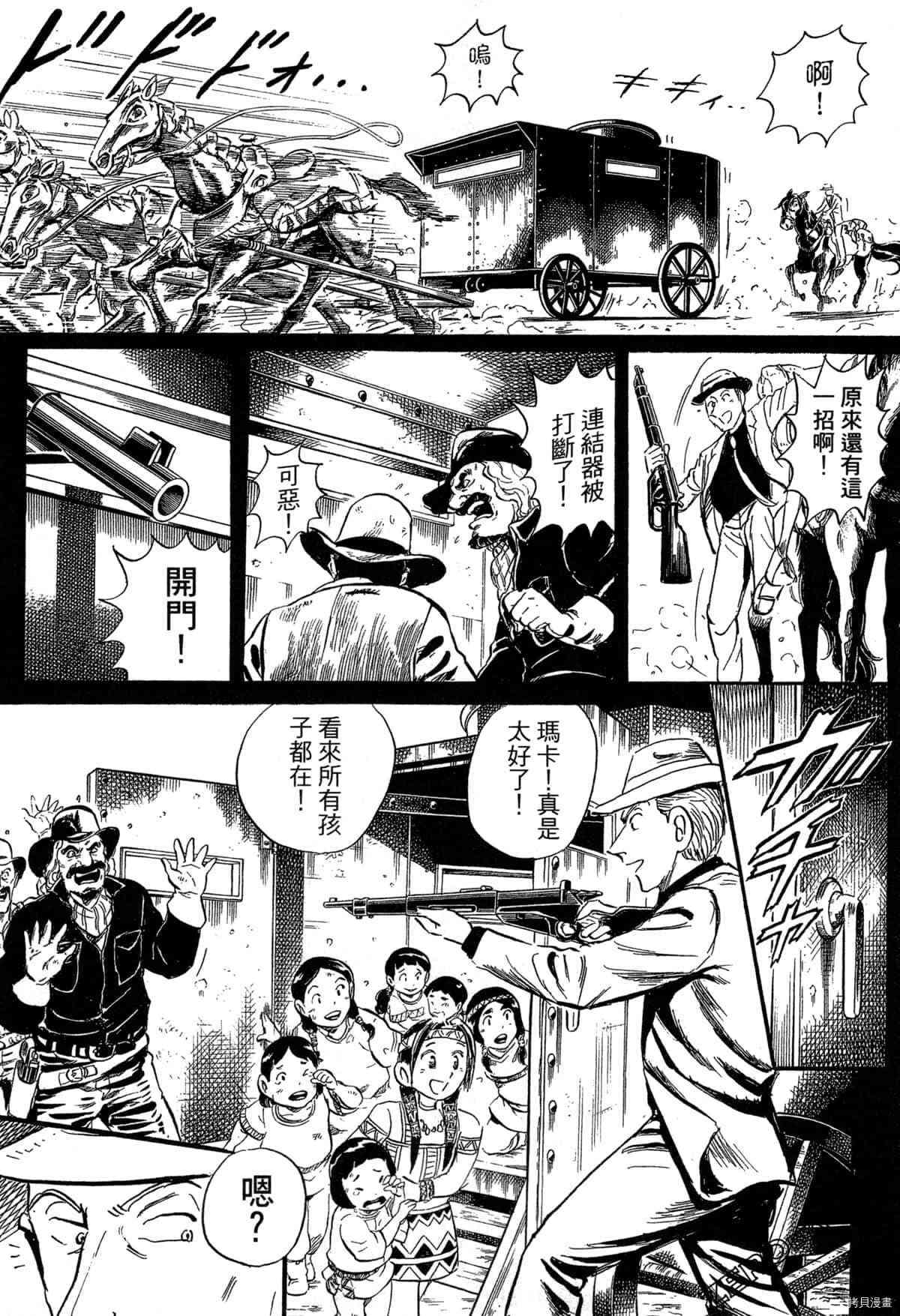 第1卷111