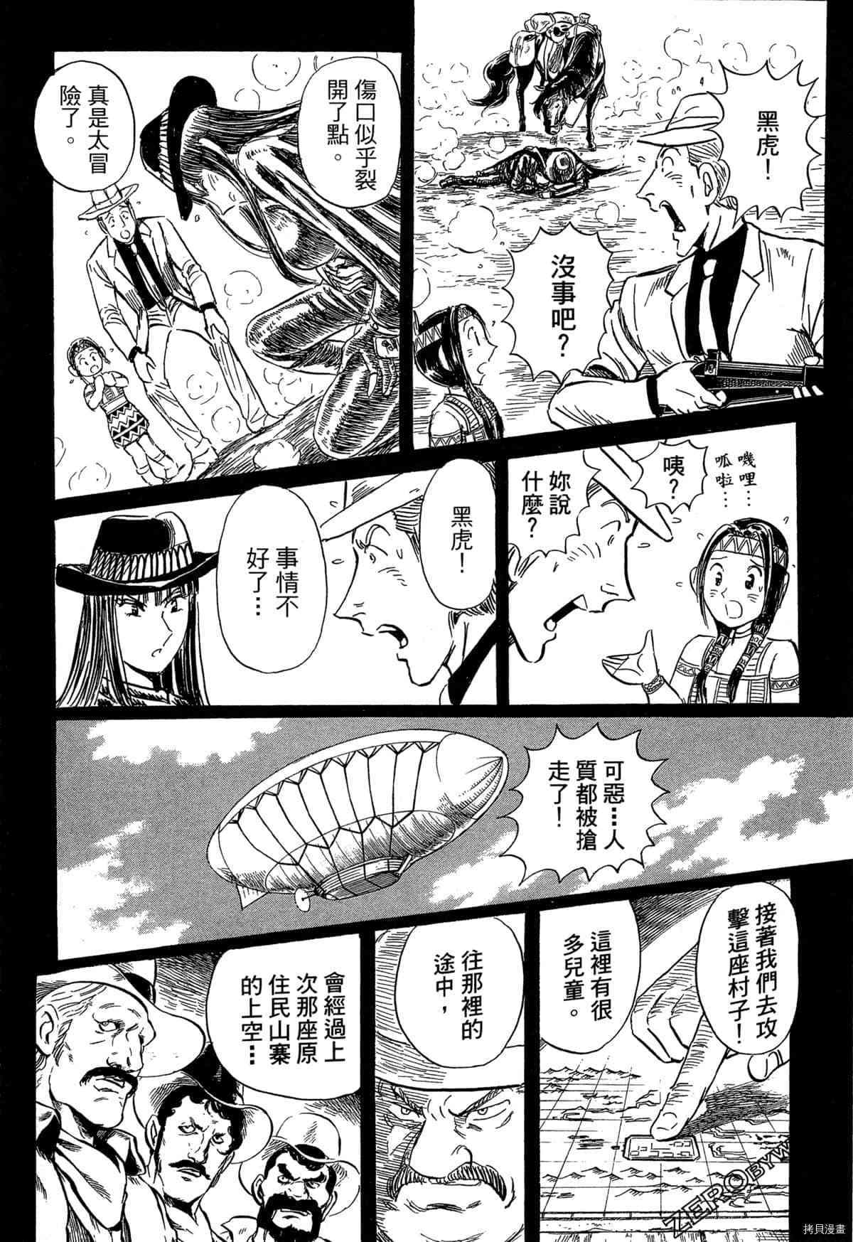 第1卷112