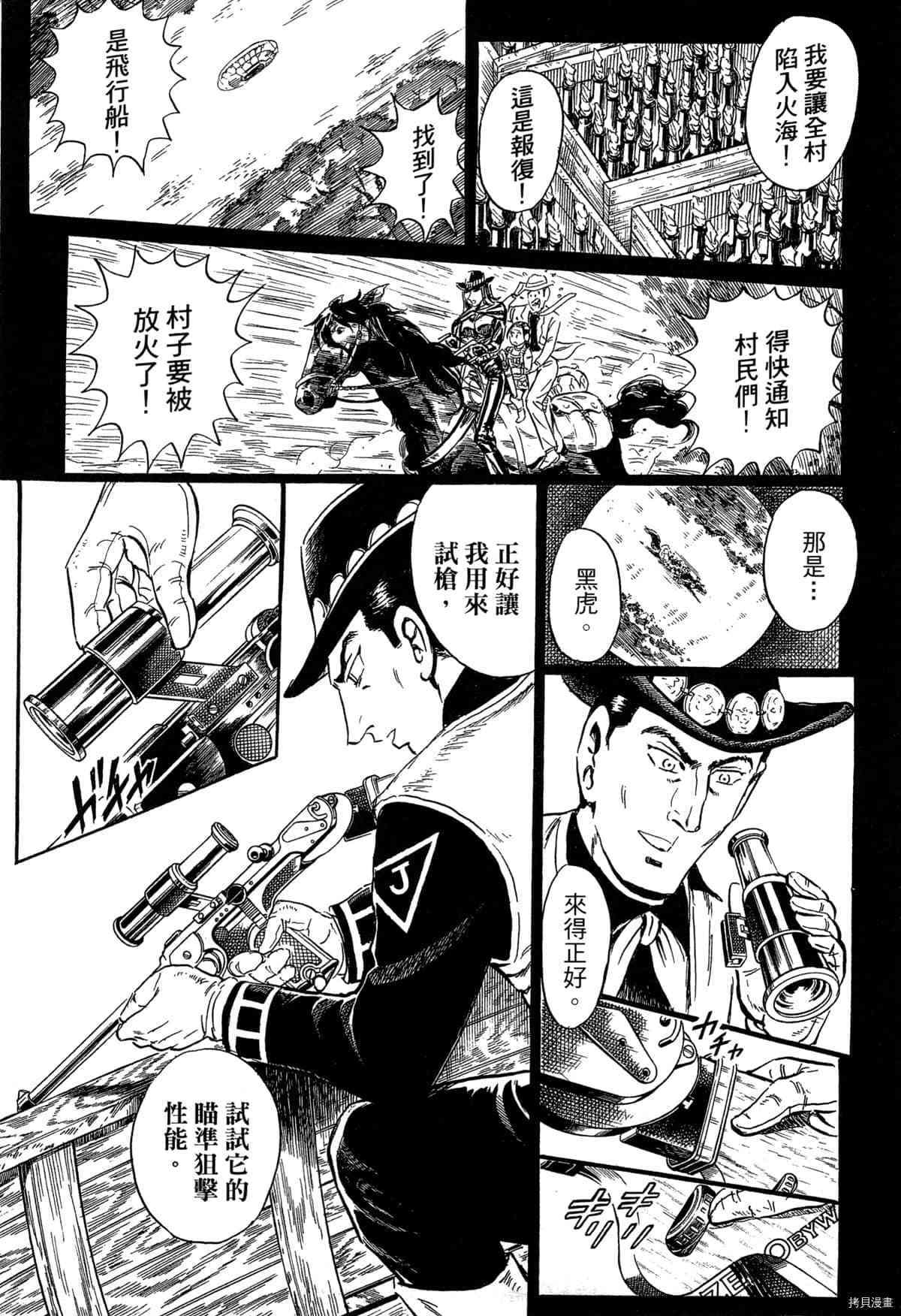 第1卷113