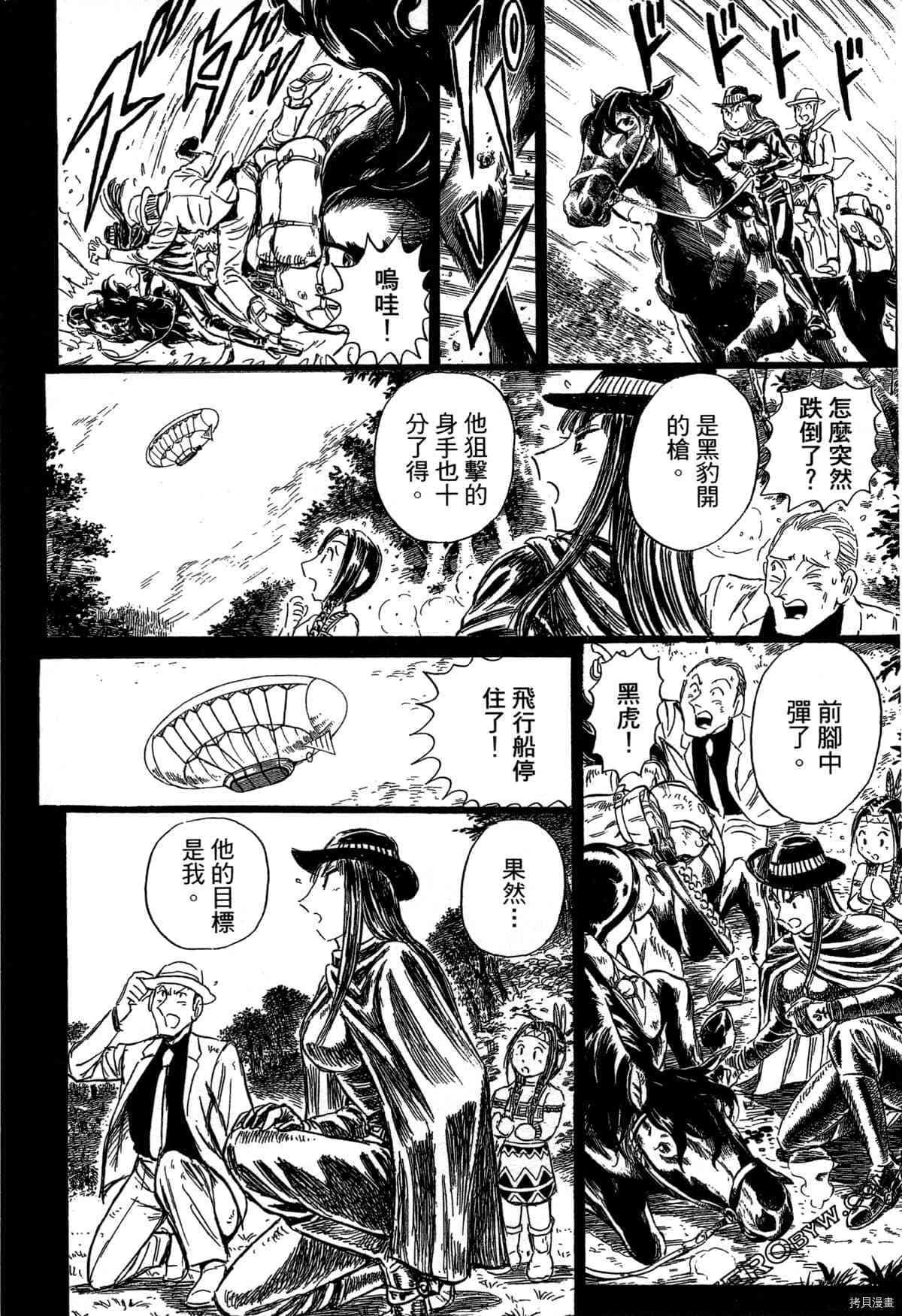 第1卷114