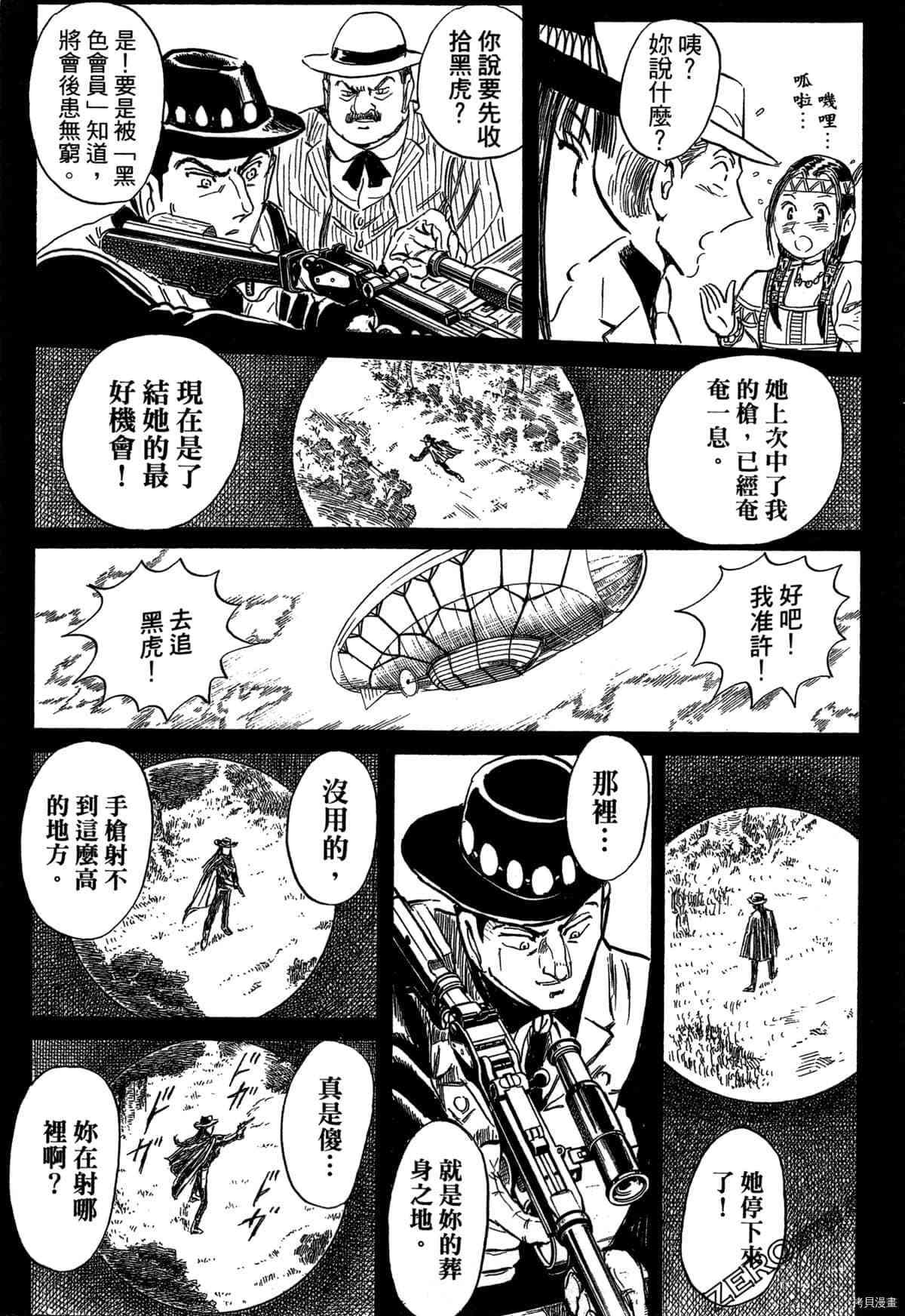 第1卷115
