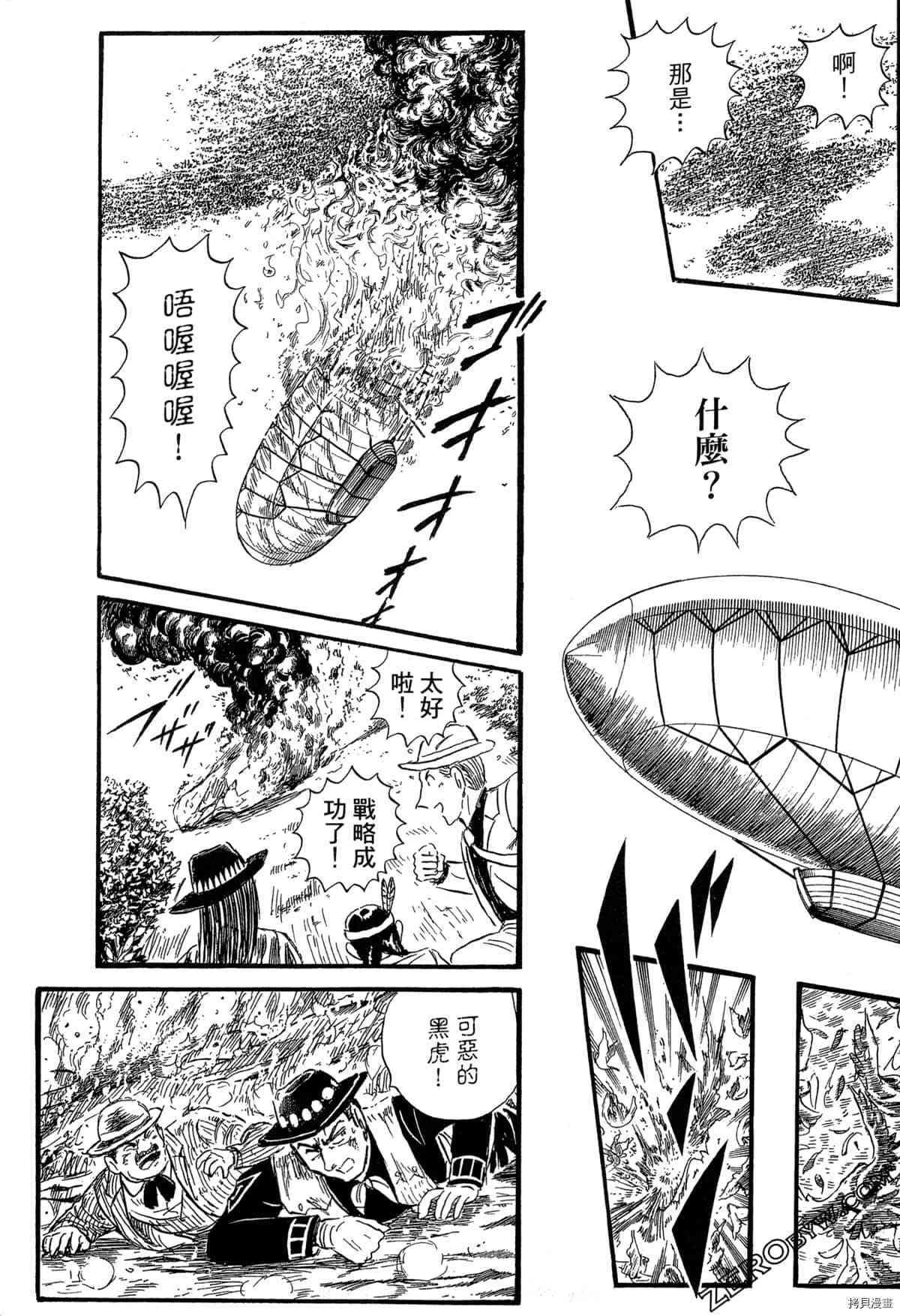 第1卷117