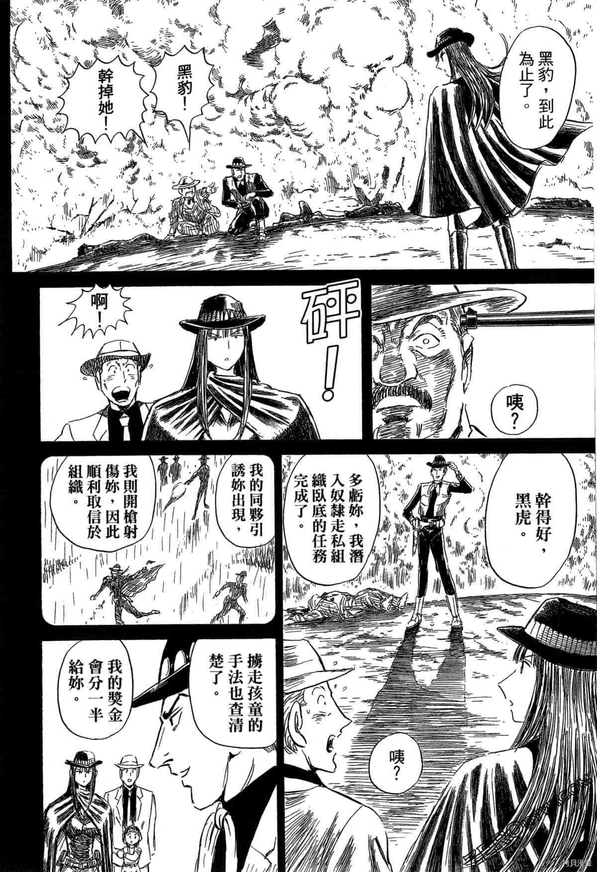 第1卷118