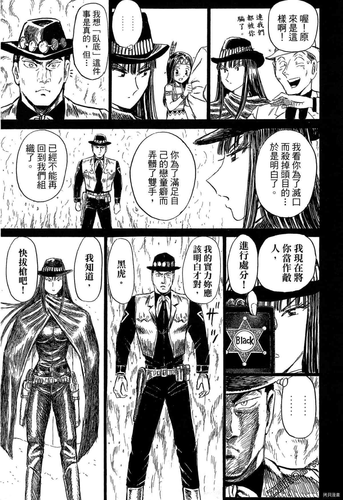第1卷119