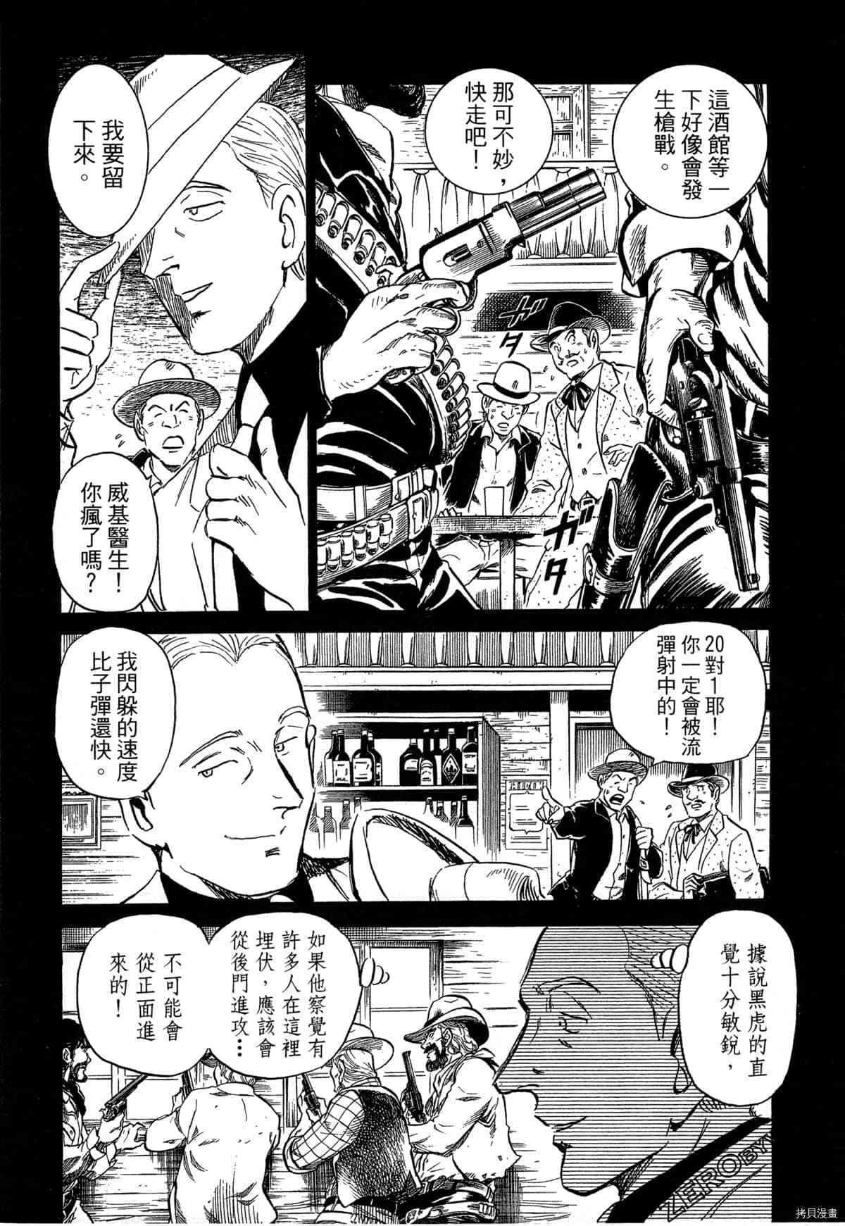 第1卷12