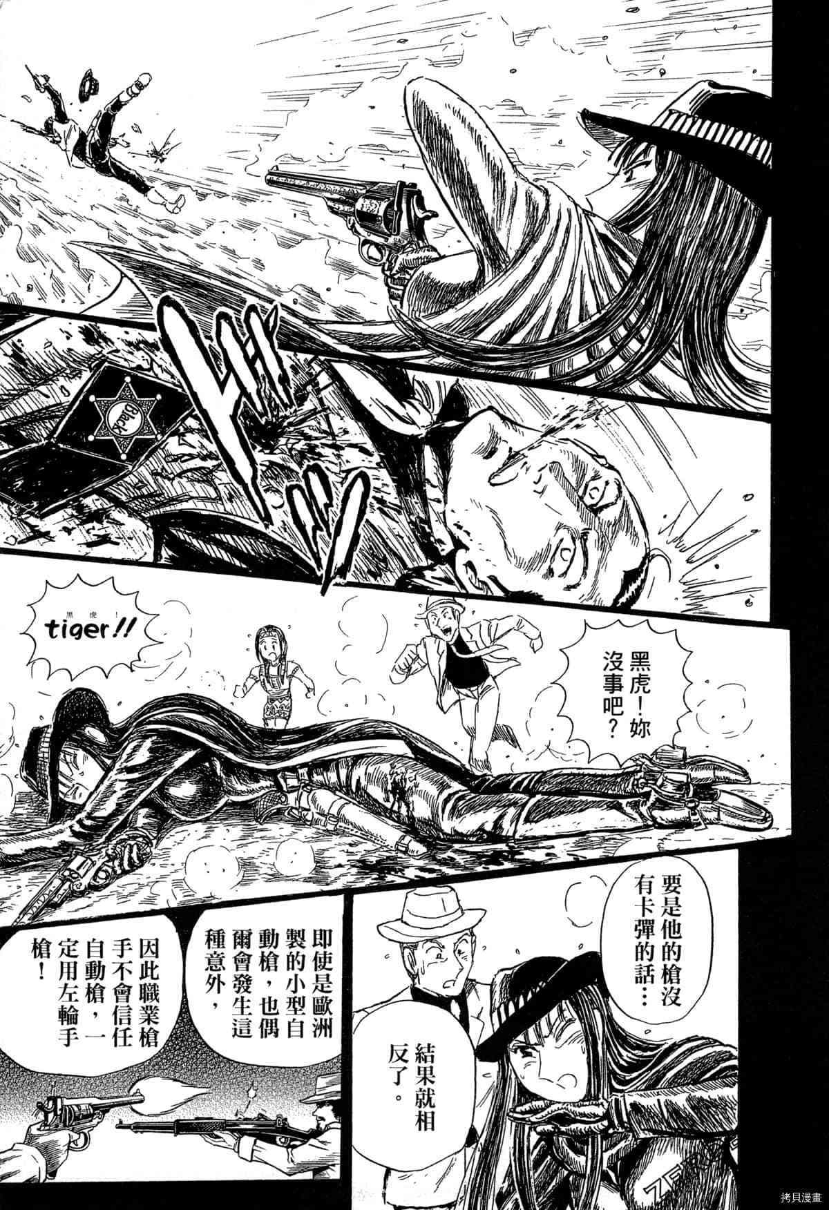 第1卷121