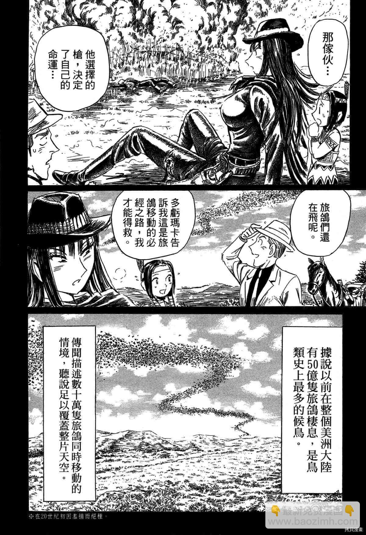 第1卷122