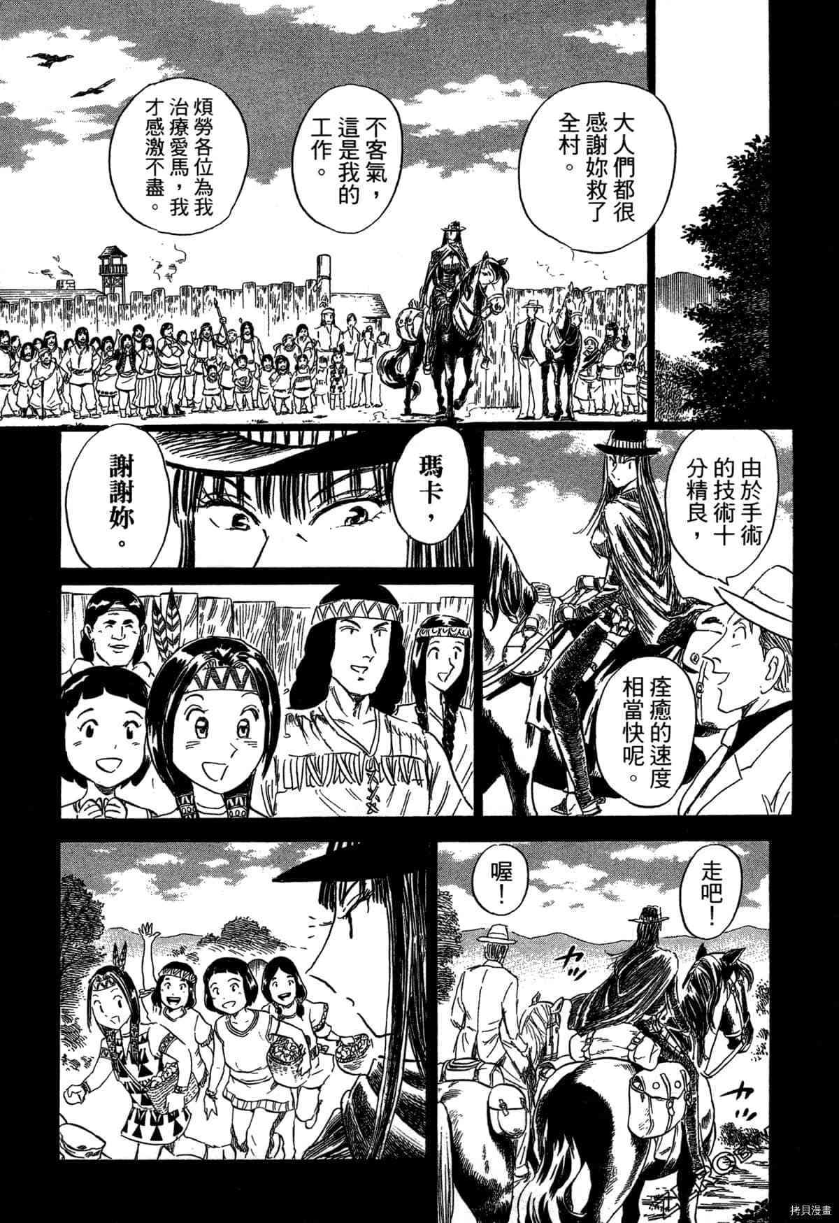 第1卷123