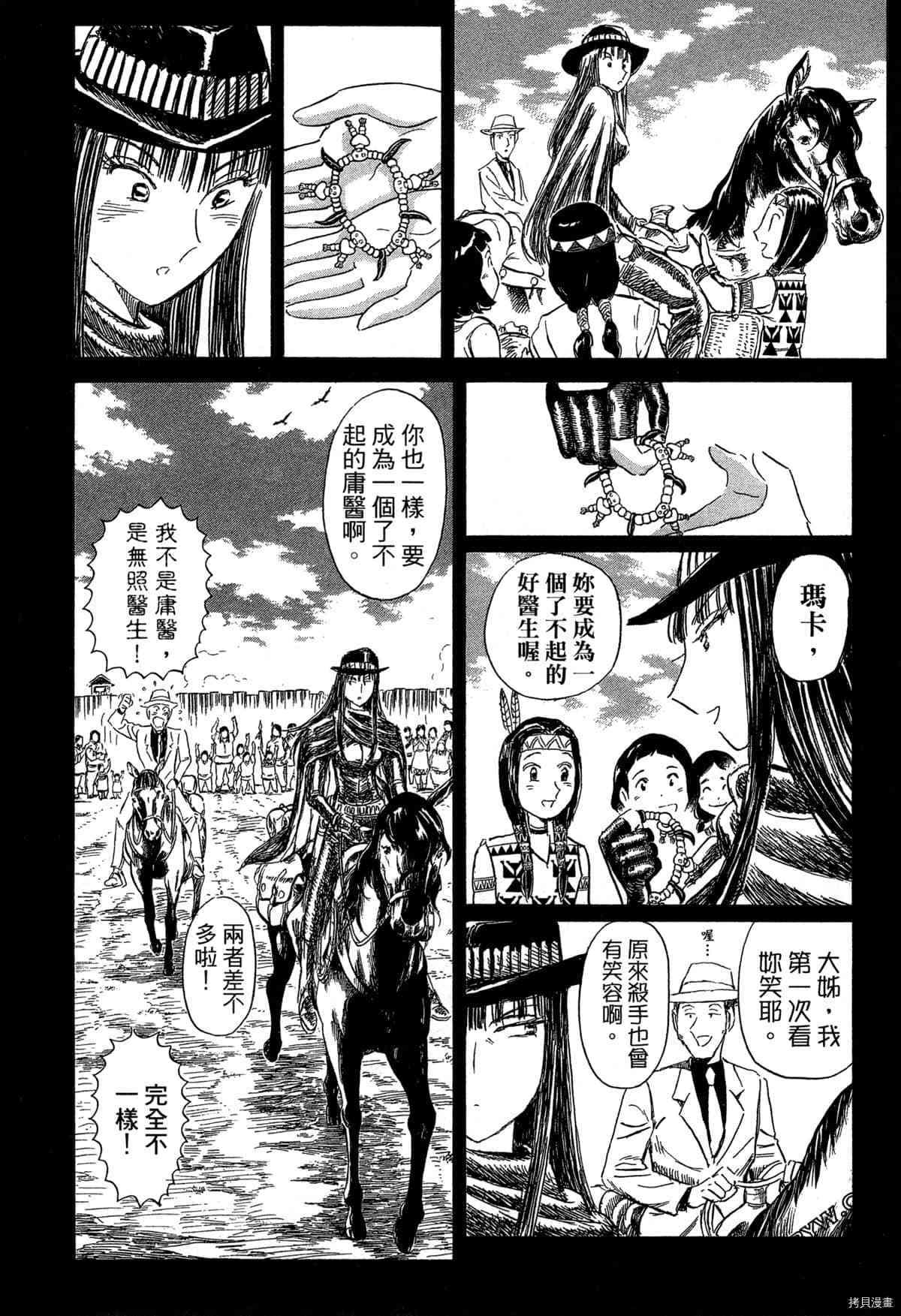 第1卷124