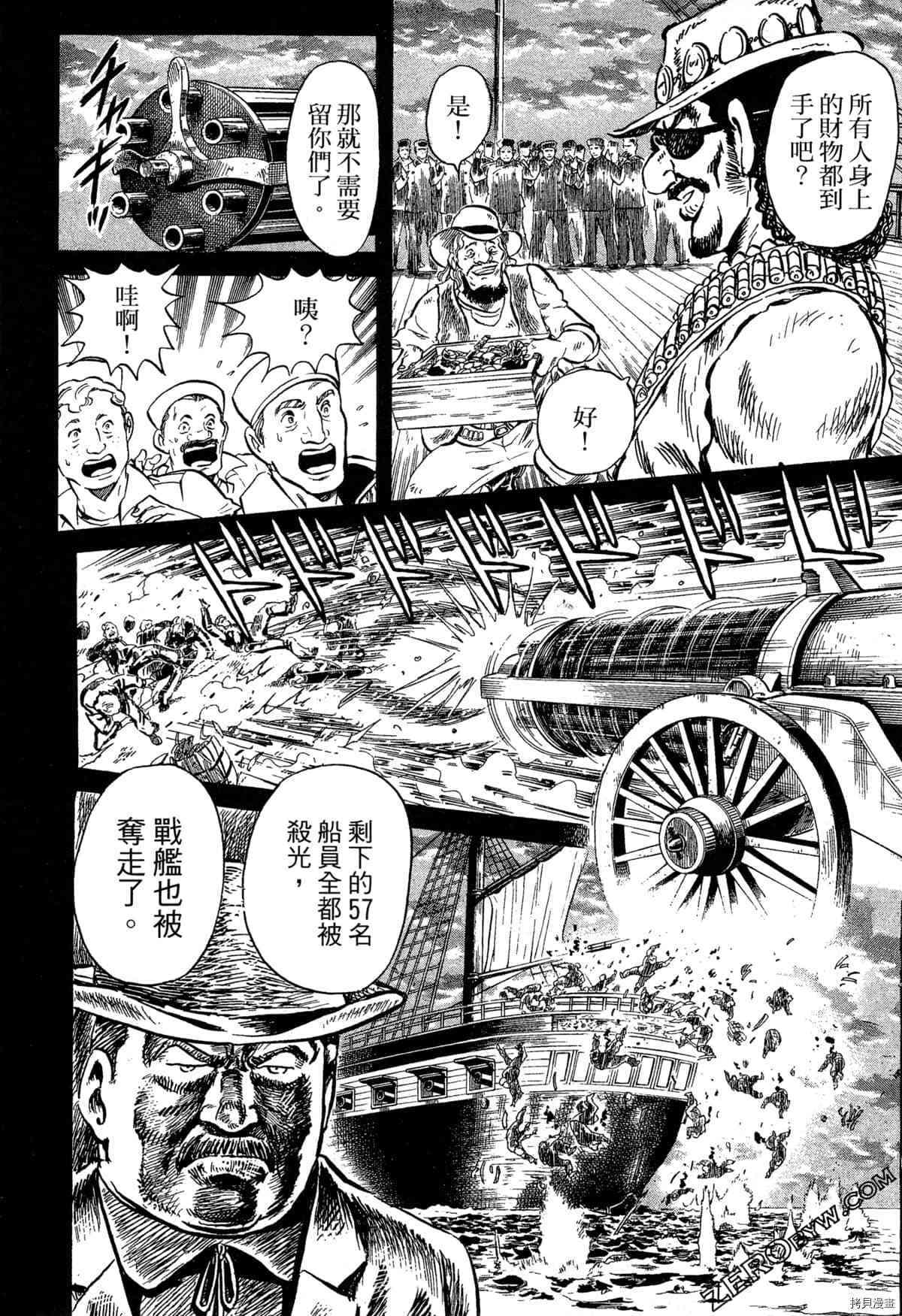 第1卷136