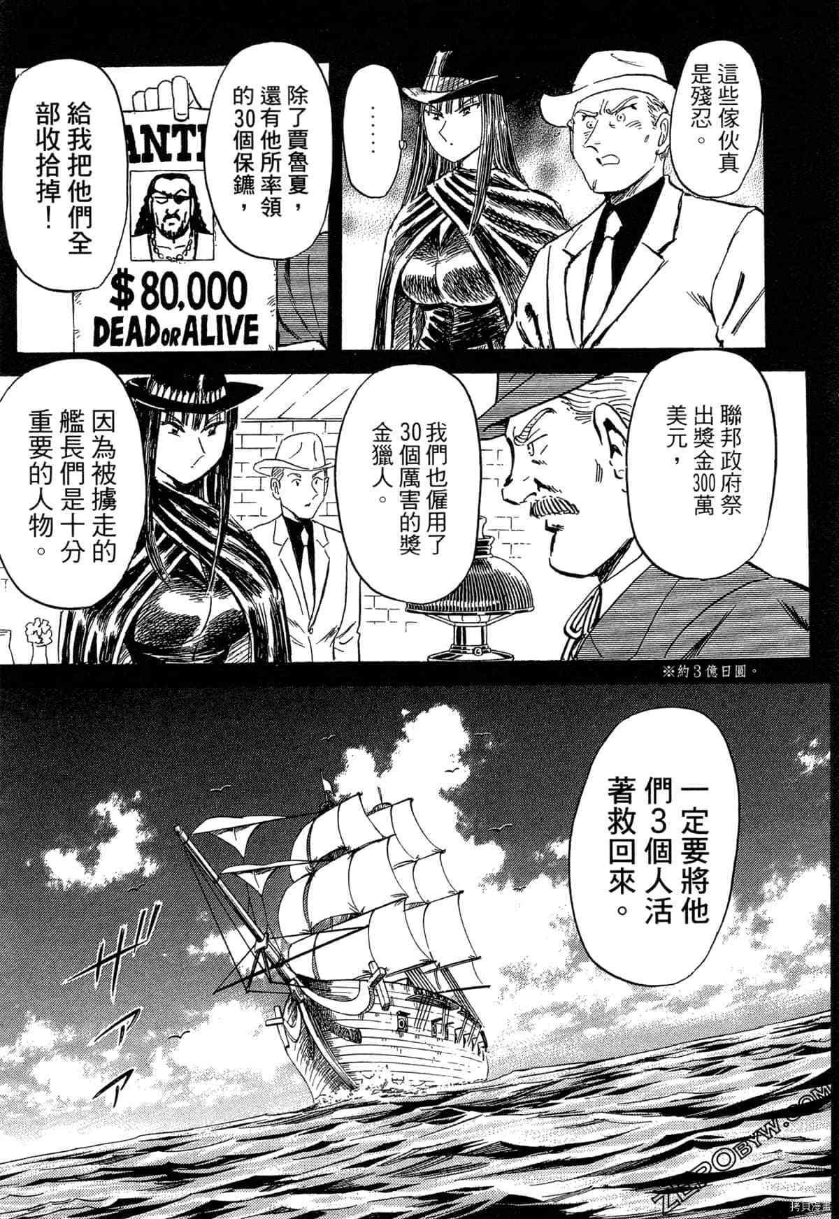 第1卷137