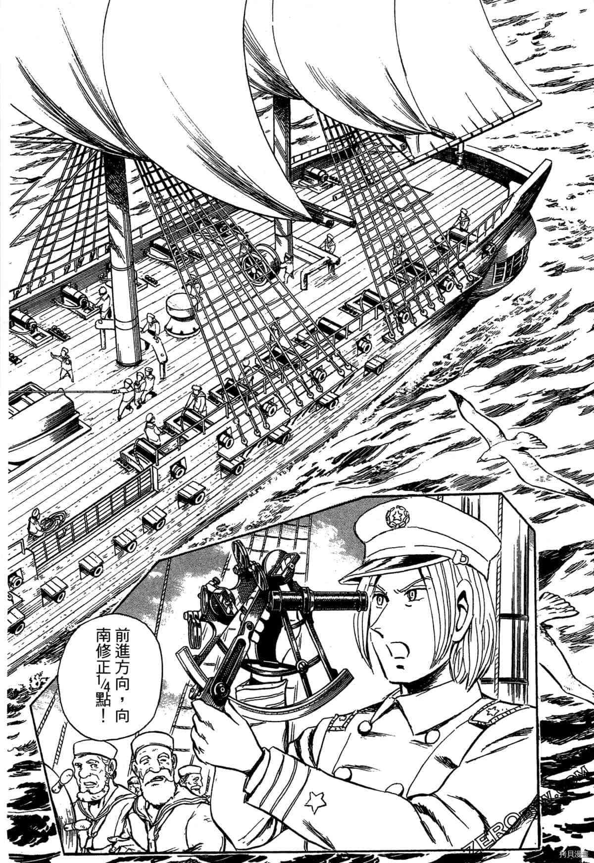 第1卷138