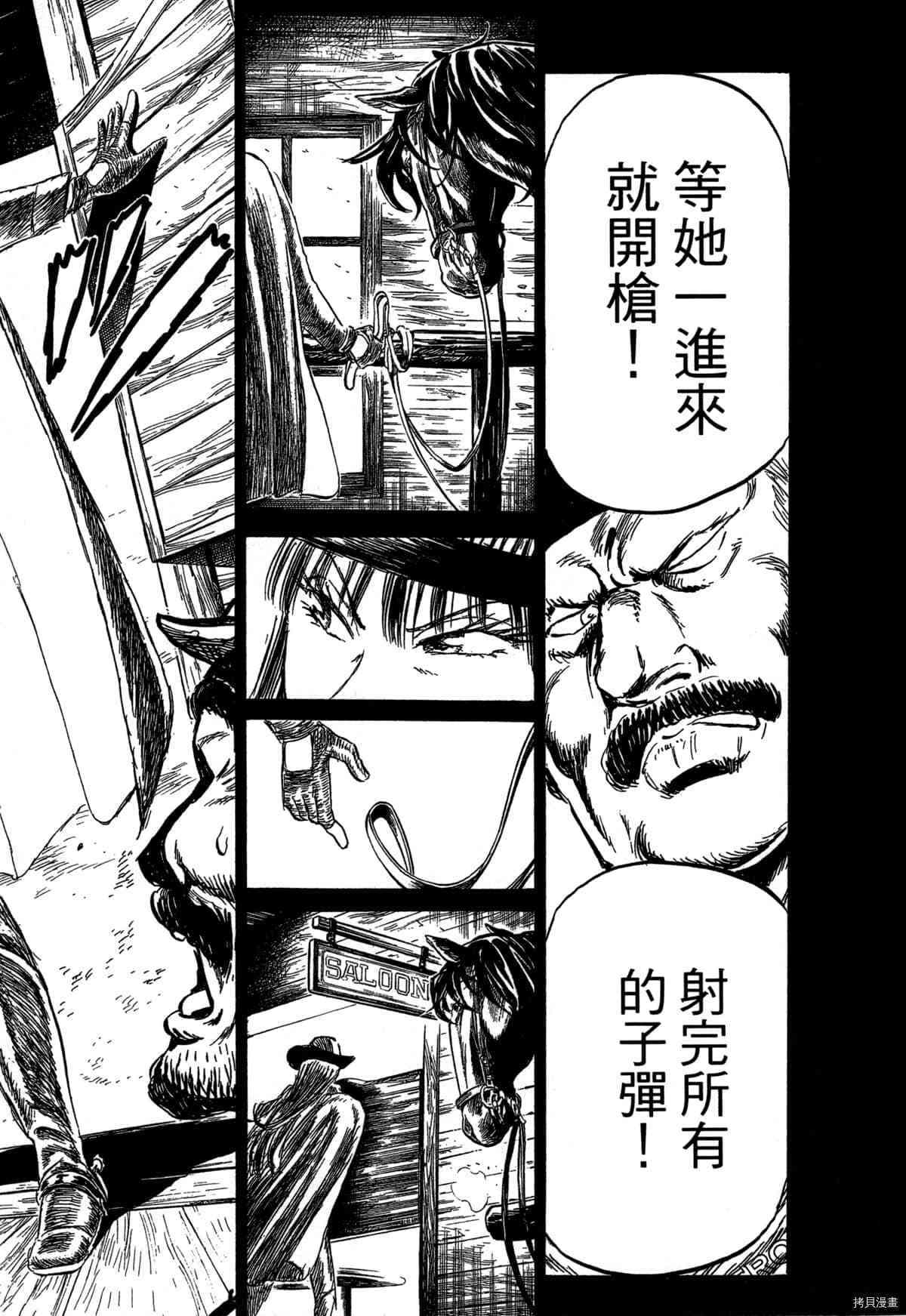 第1卷14