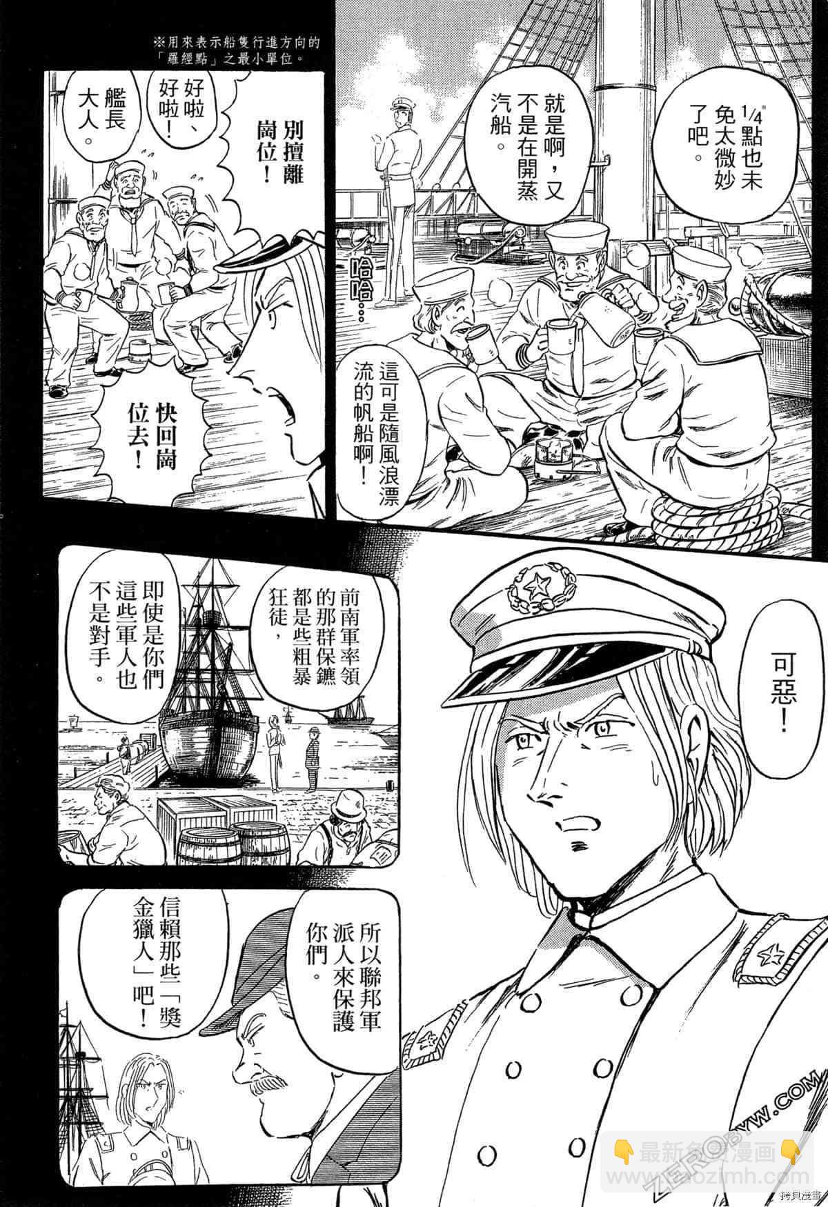 第1卷140
