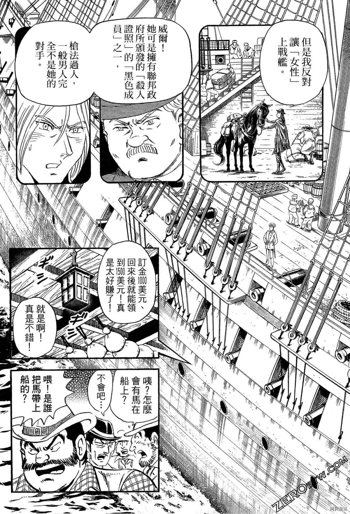 第1卷141