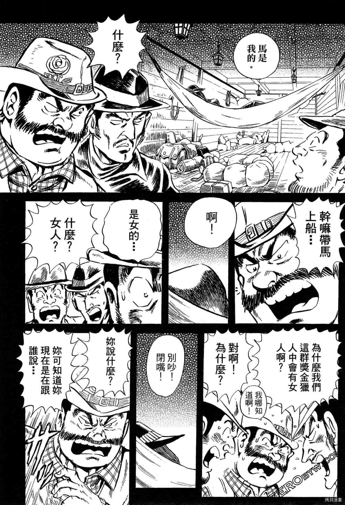 第1卷142