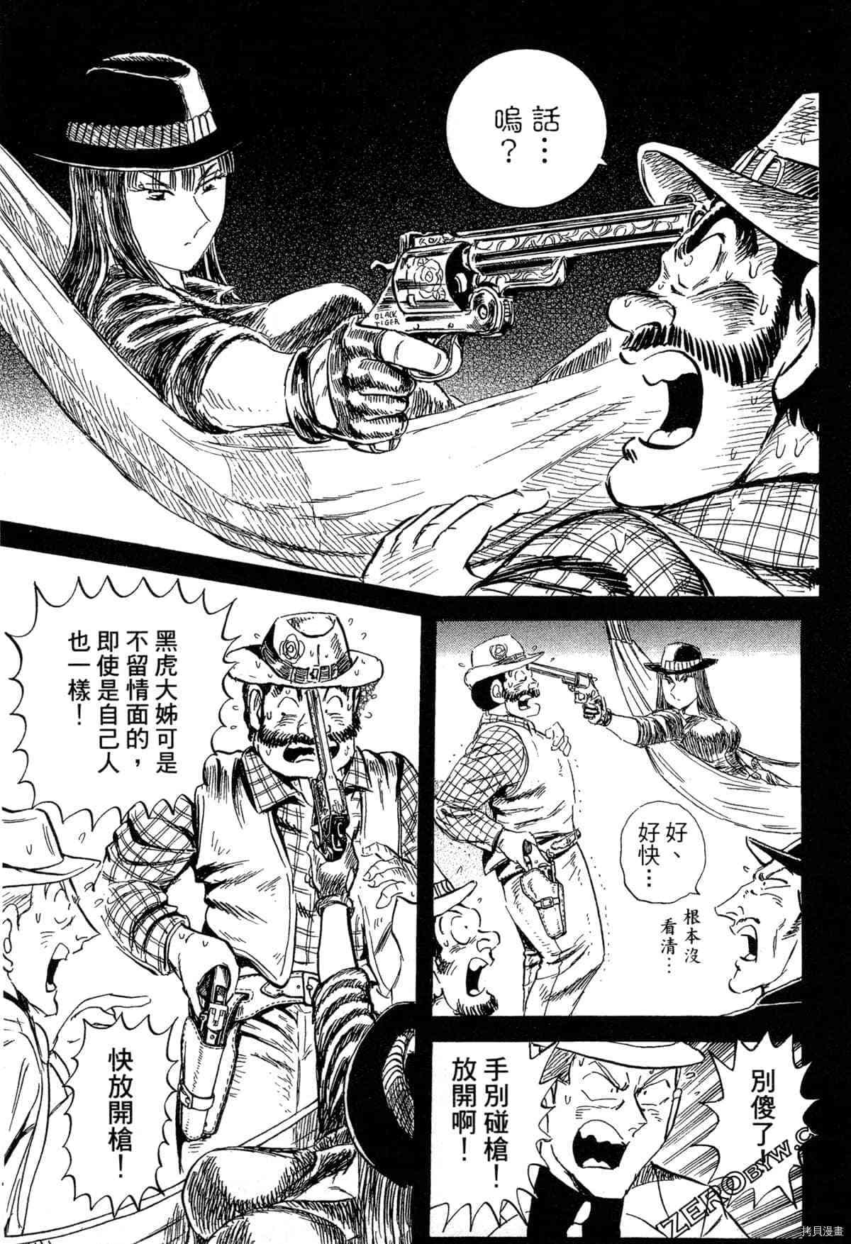 第1卷143