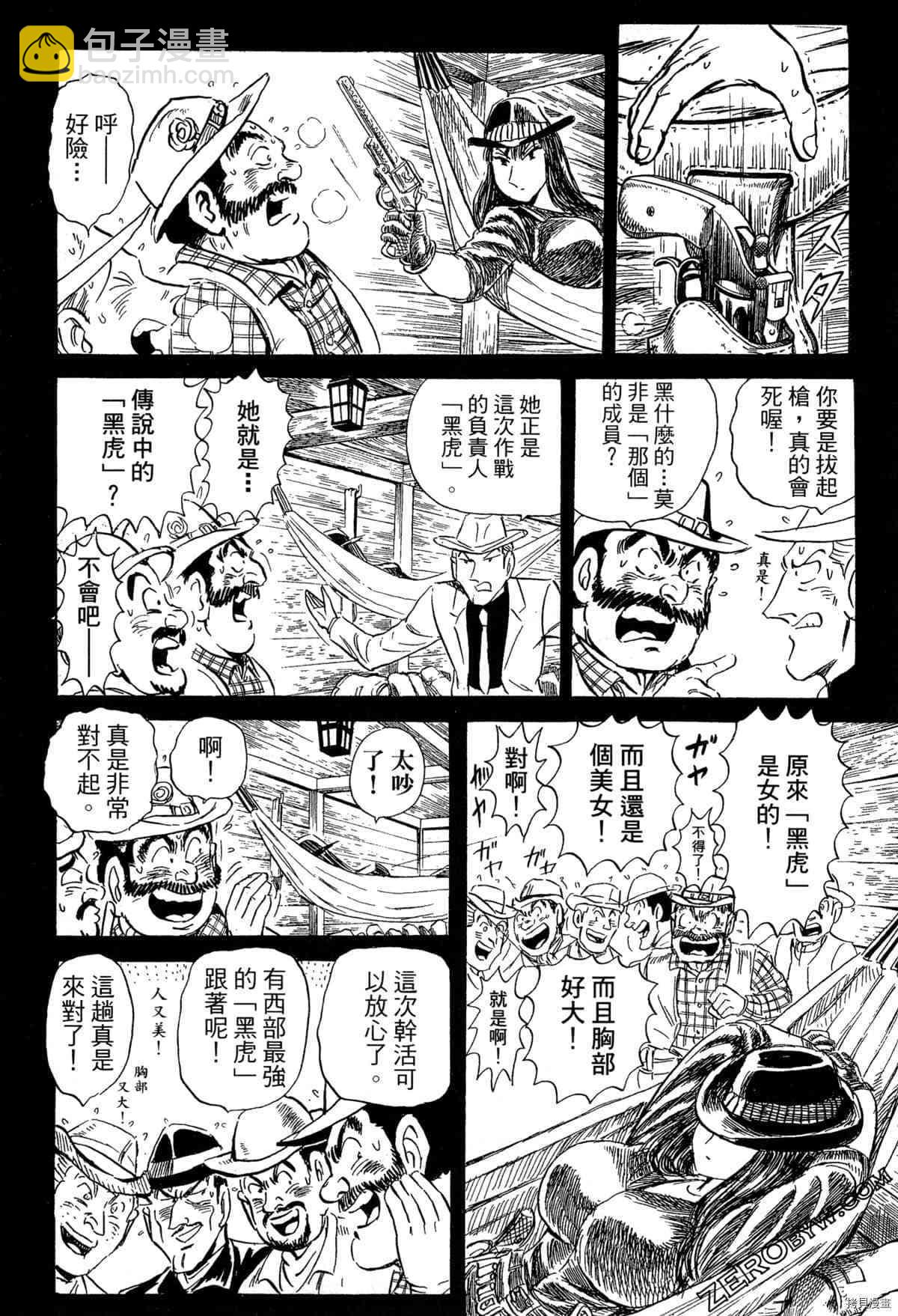 第1卷144