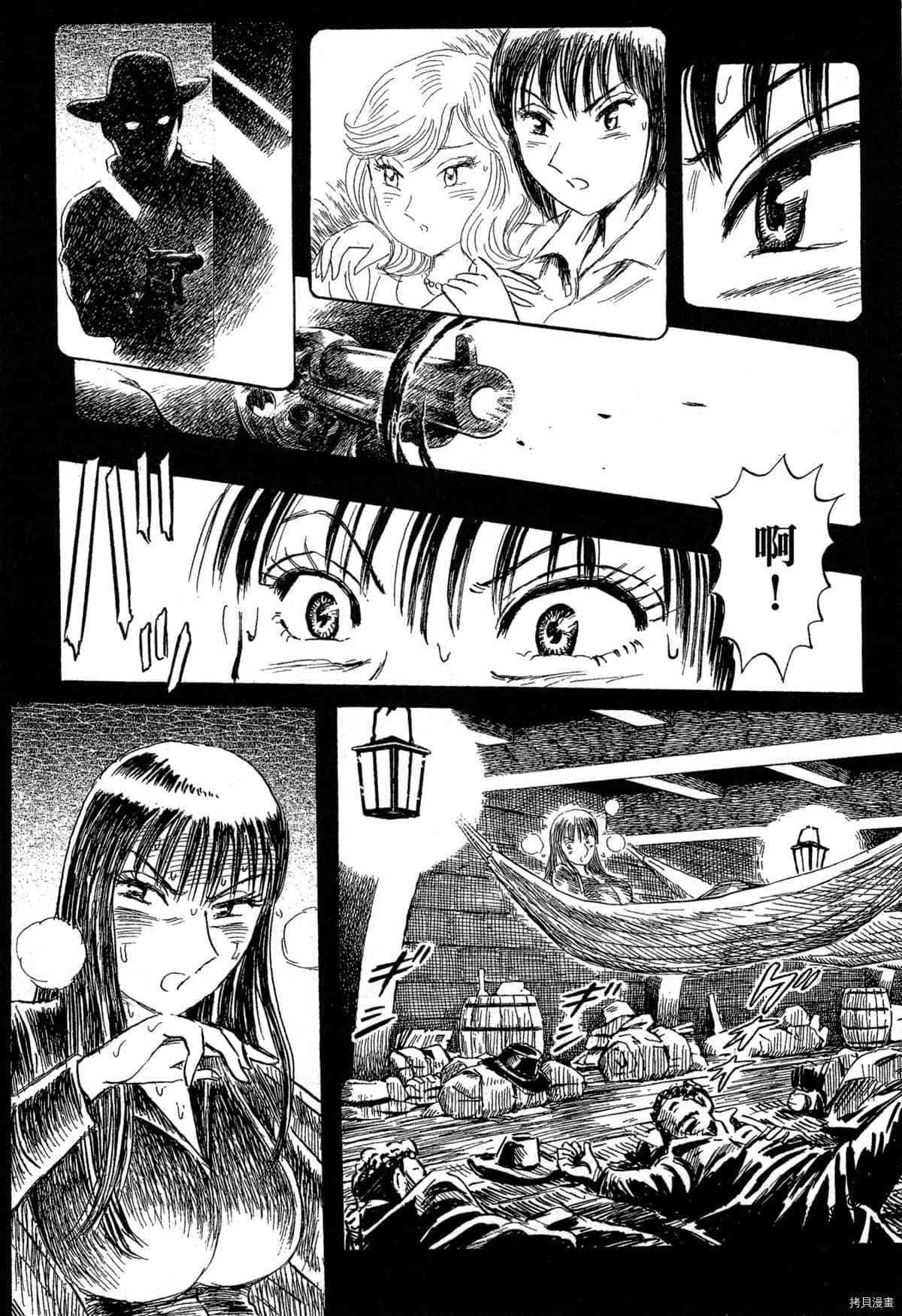 第1卷146