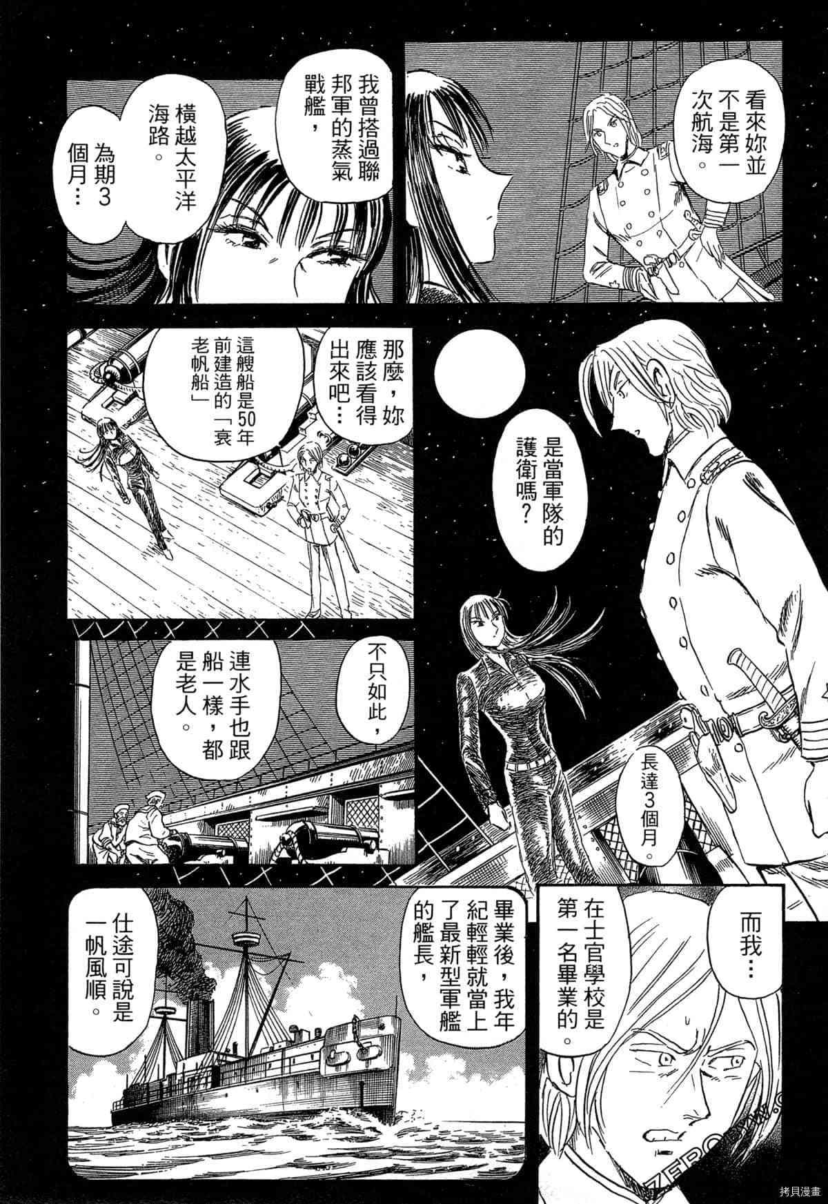 第1卷149