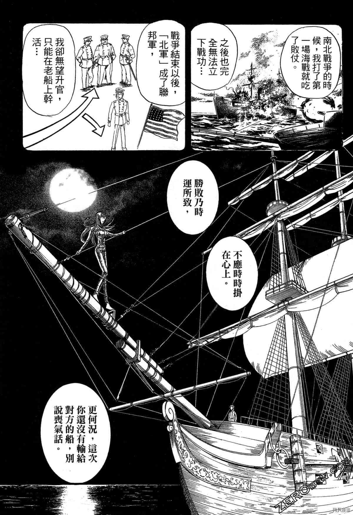 第1卷150