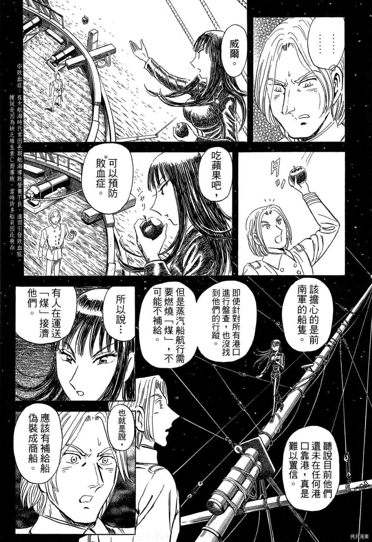 第1卷151