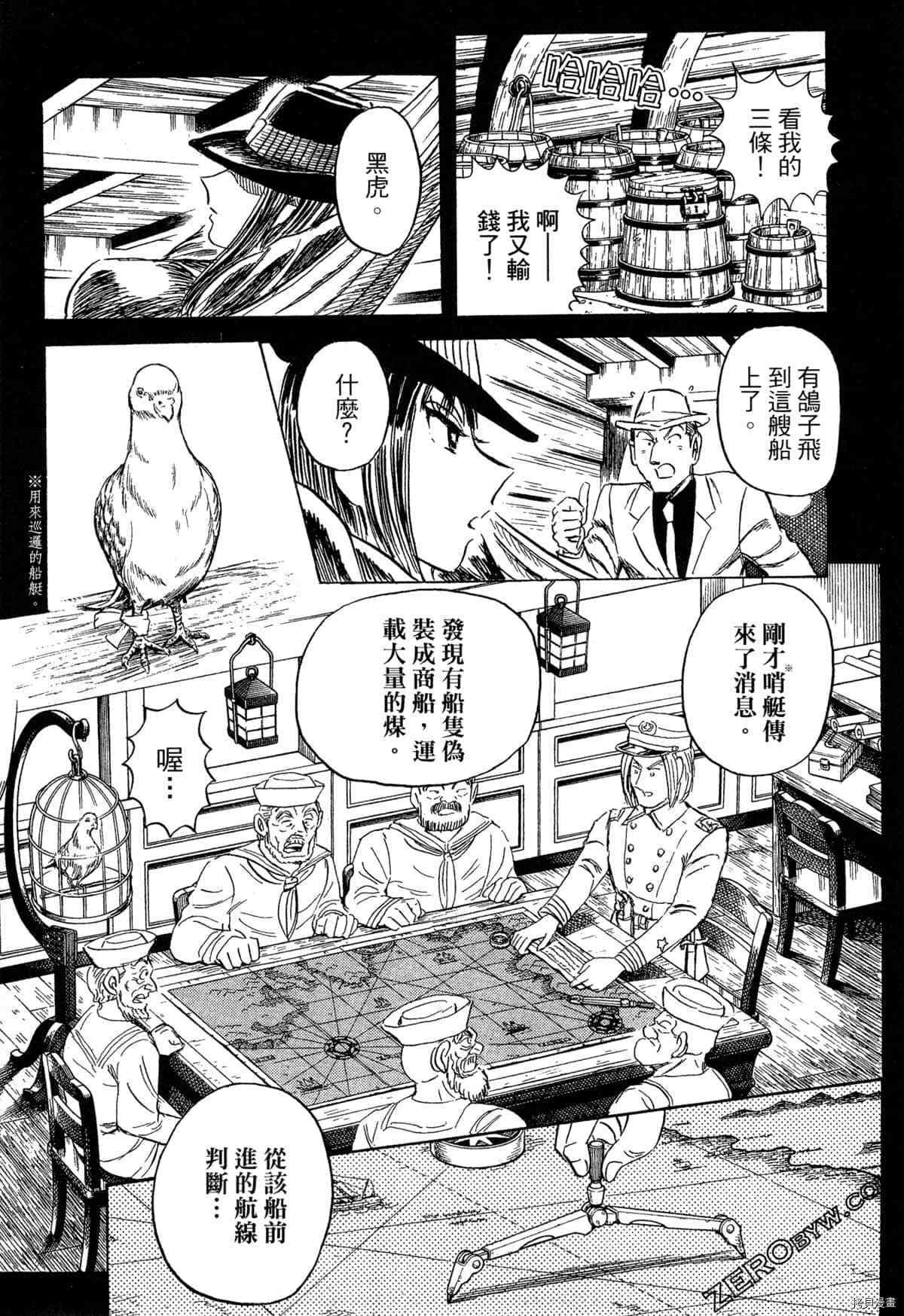 第1卷153