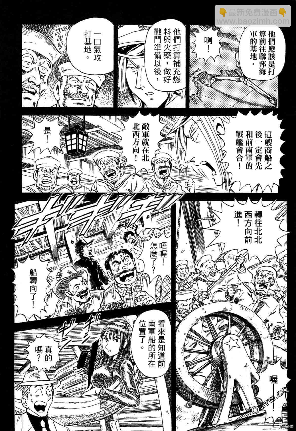 第1卷154