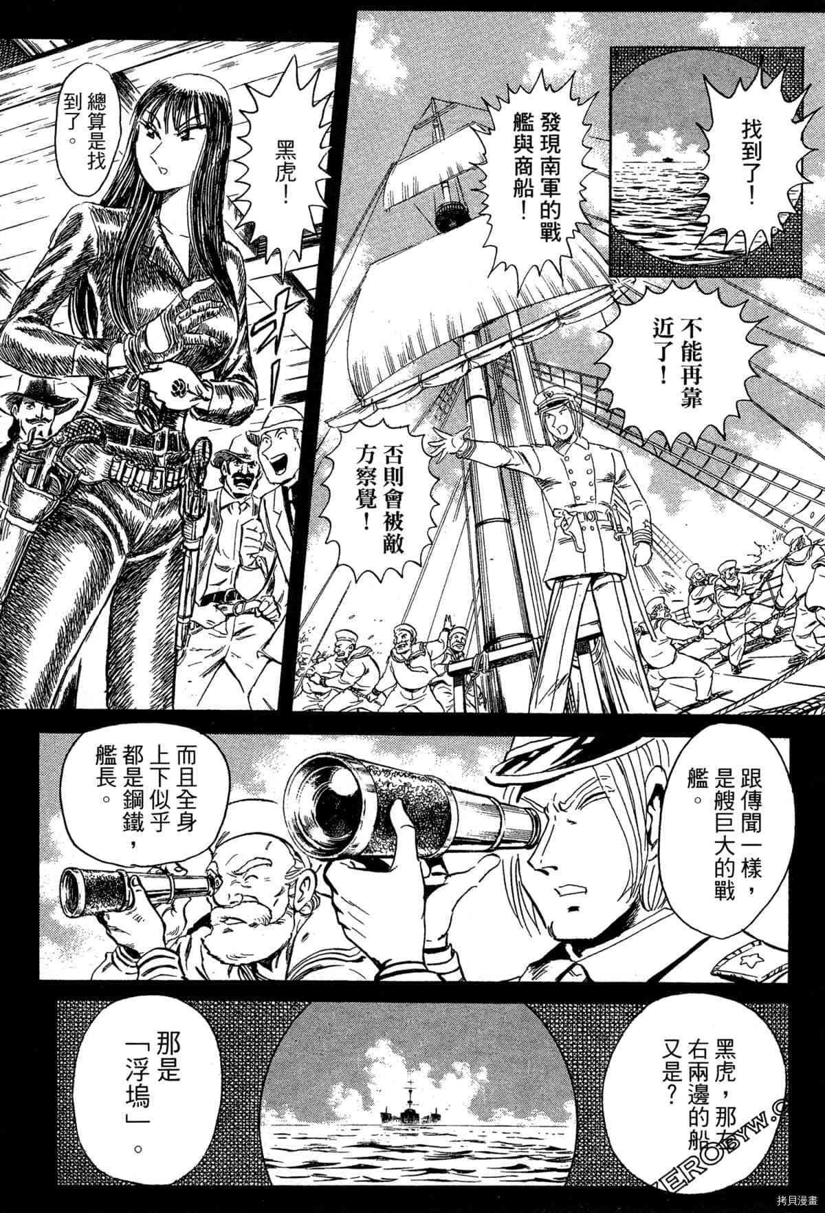 第1卷156