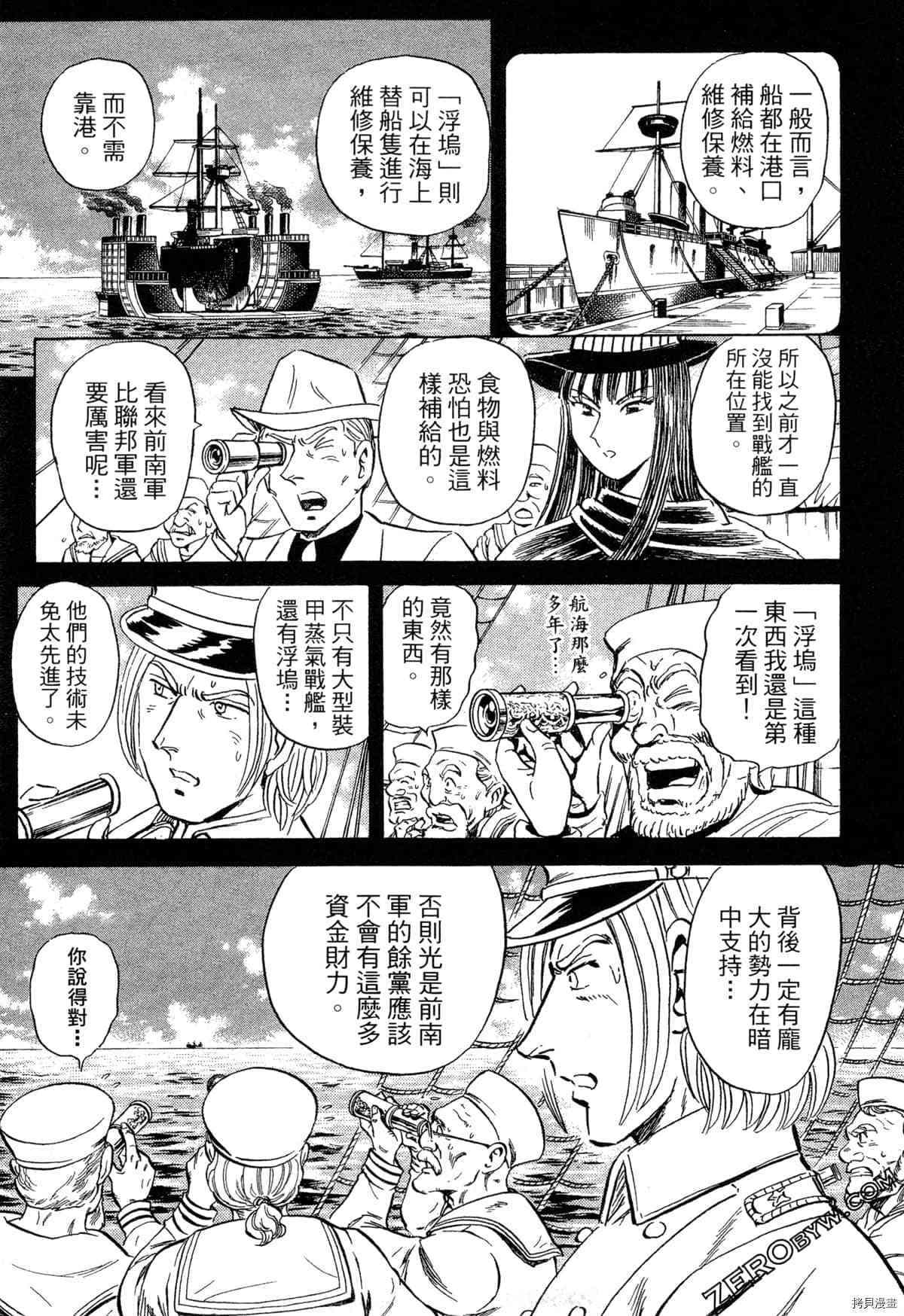 第1卷161