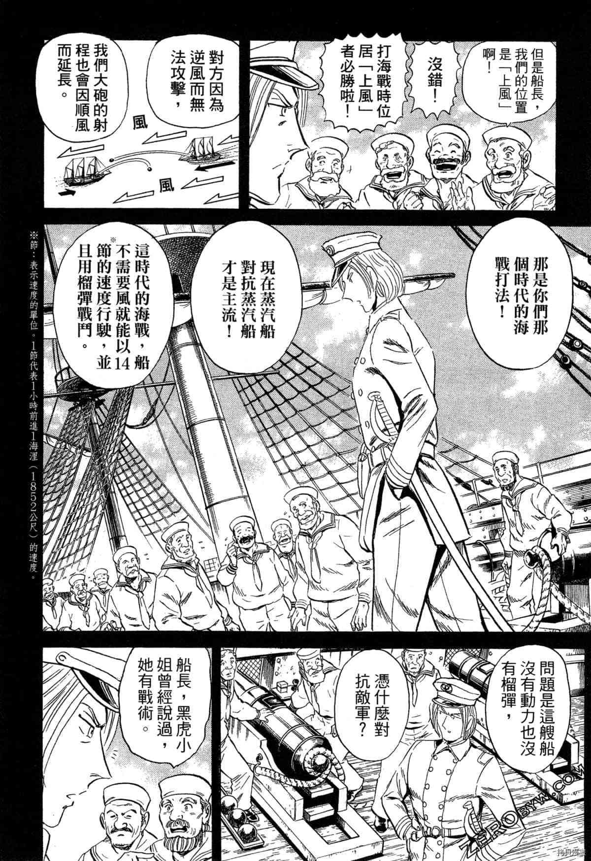 第1卷162