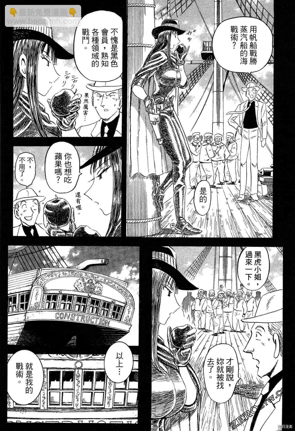 第1卷163