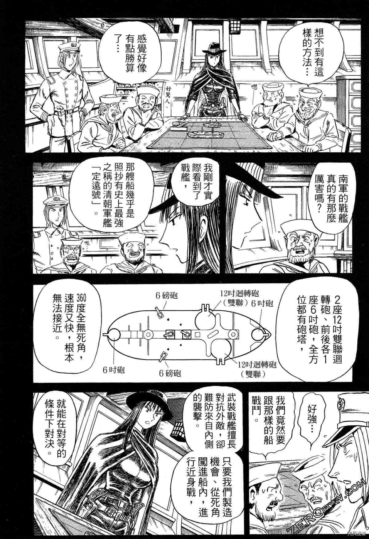 第1卷164