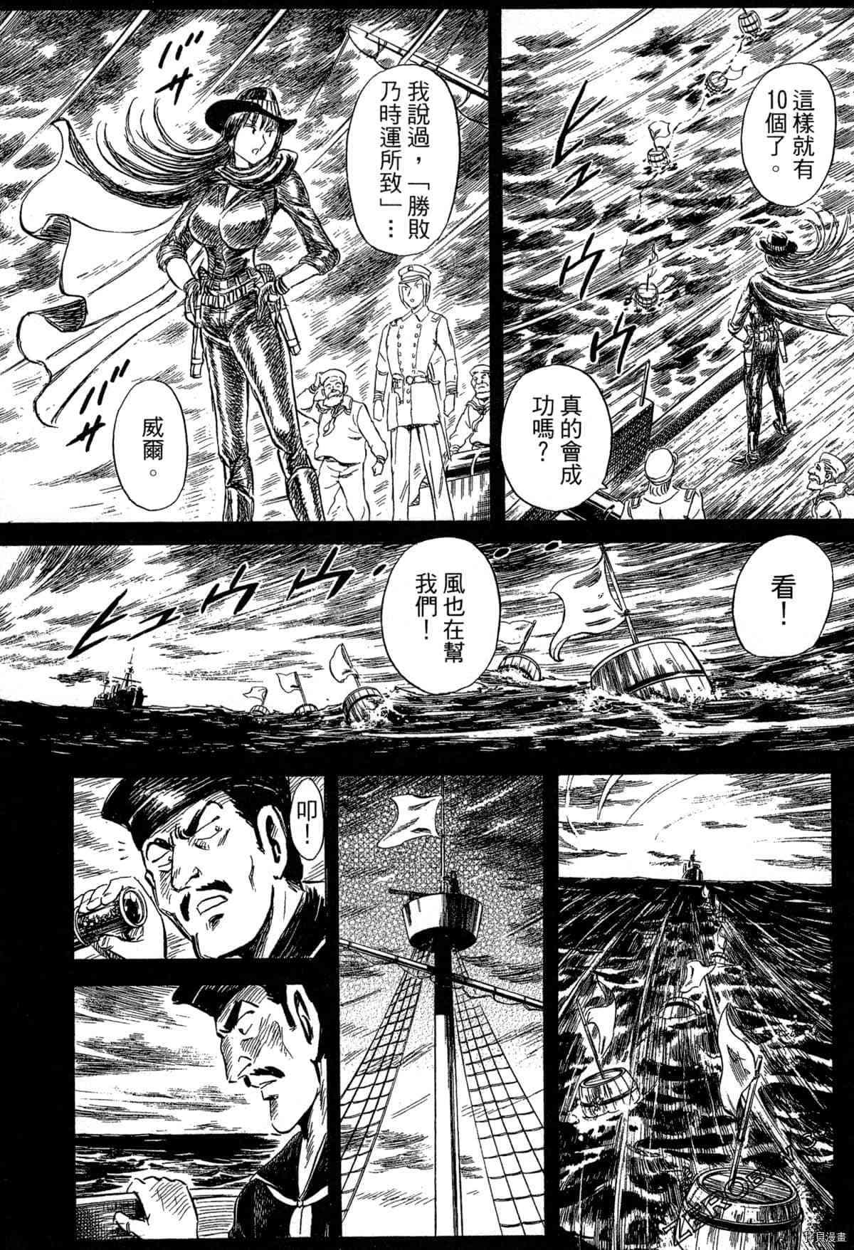 第1卷166