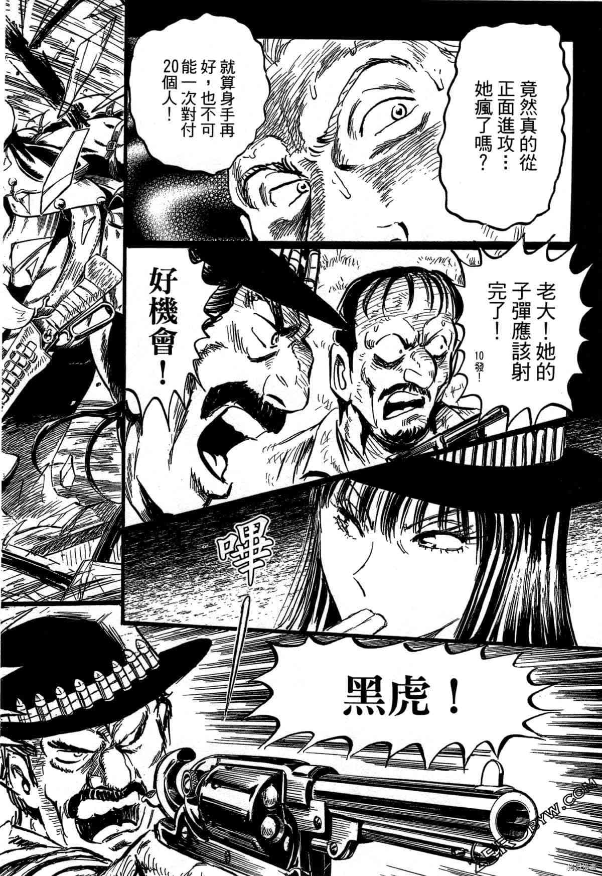 第1卷18
