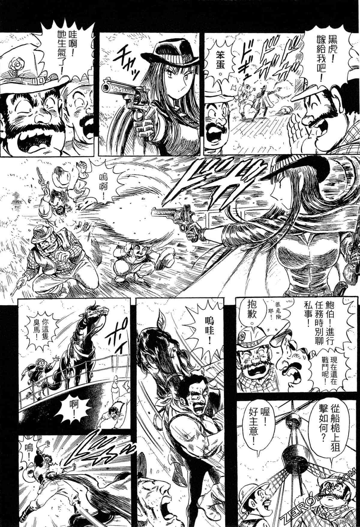 第1卷184