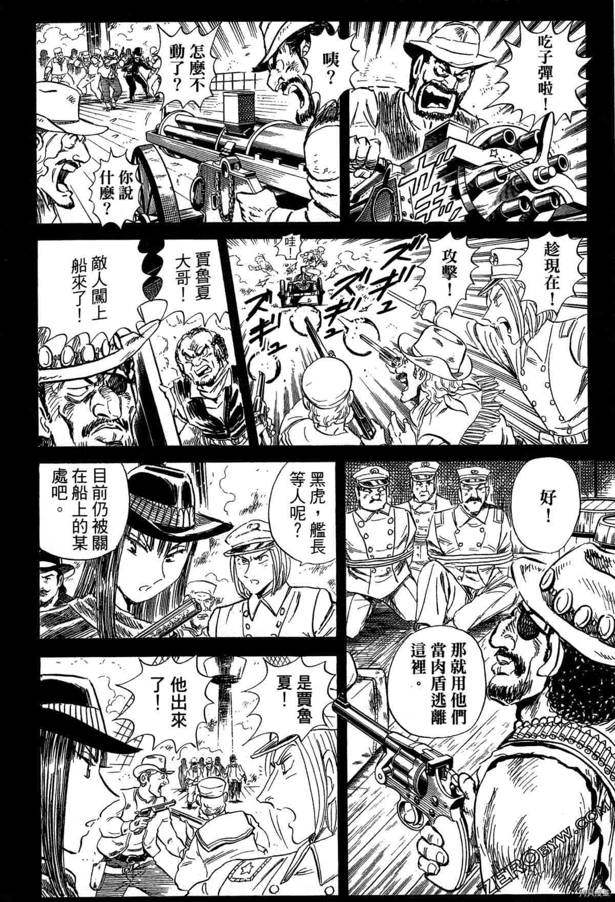 第1卷186
