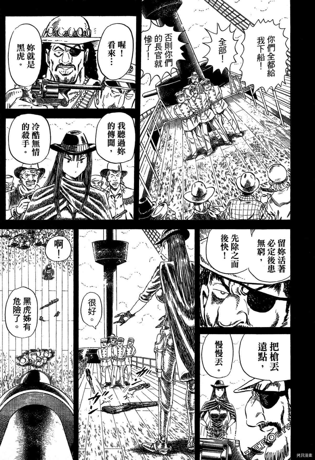 第1卷187