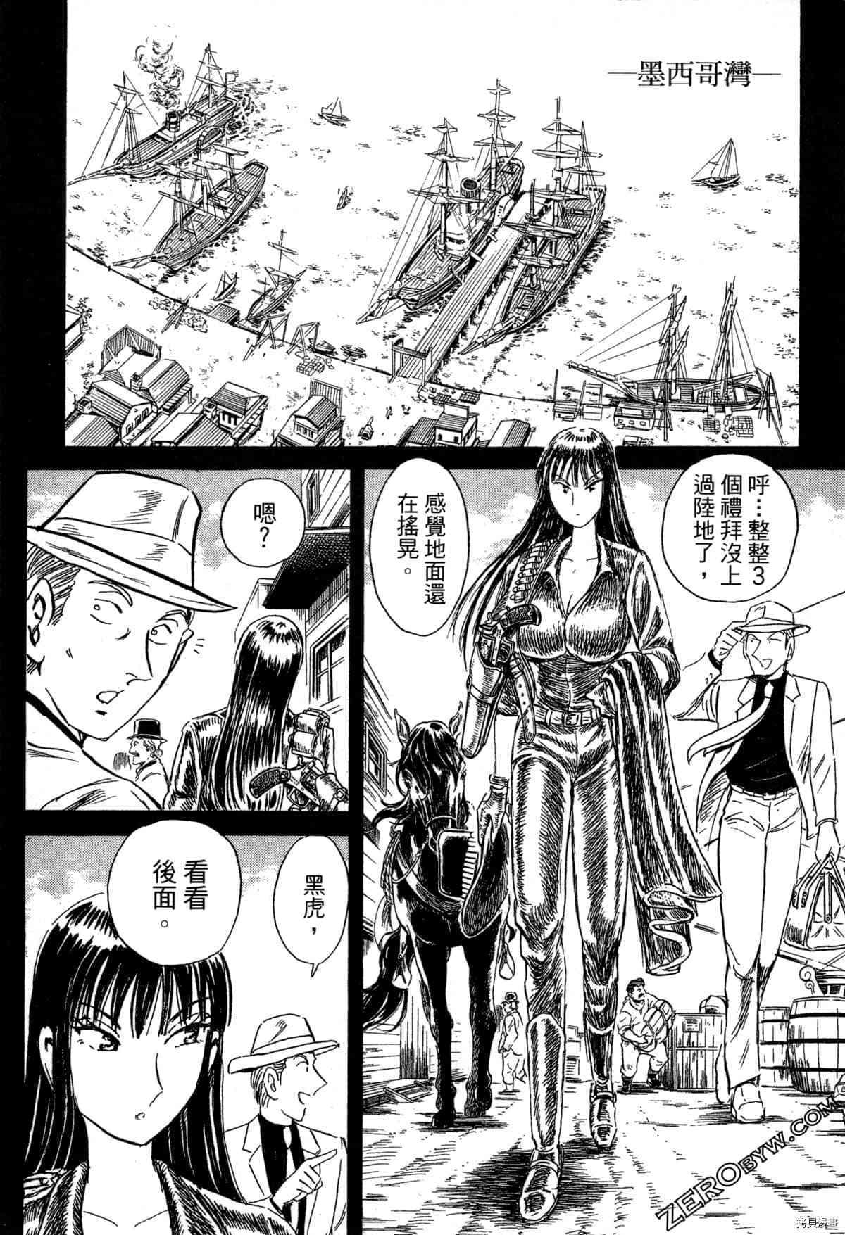 第1卷190